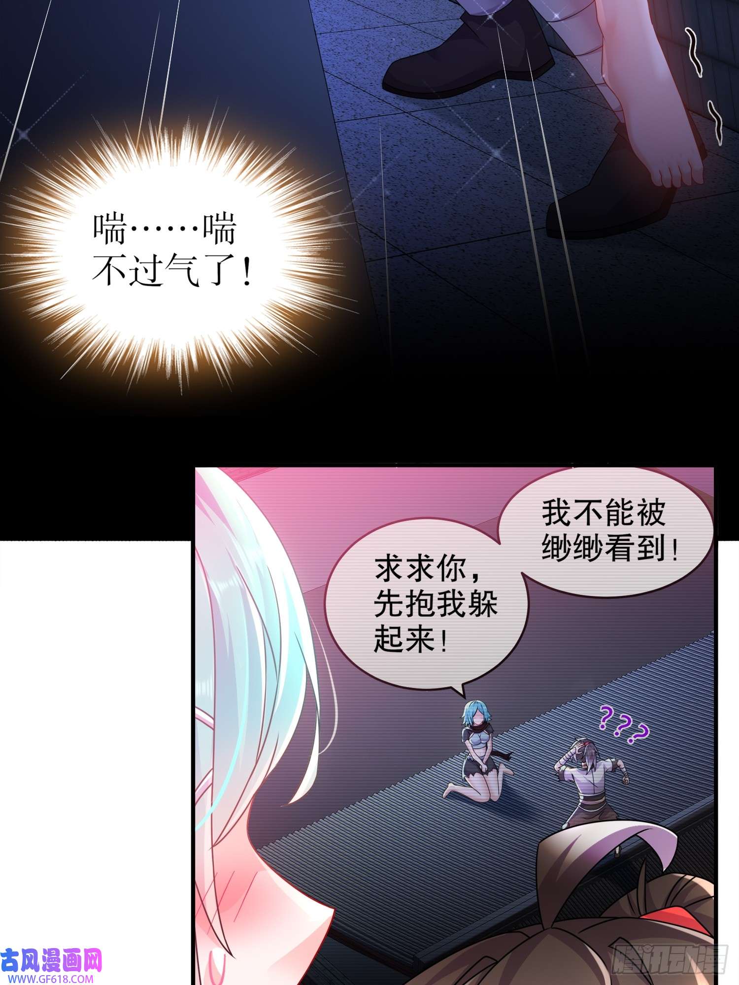 重生之吾皇万岁17-你别乱动啊！