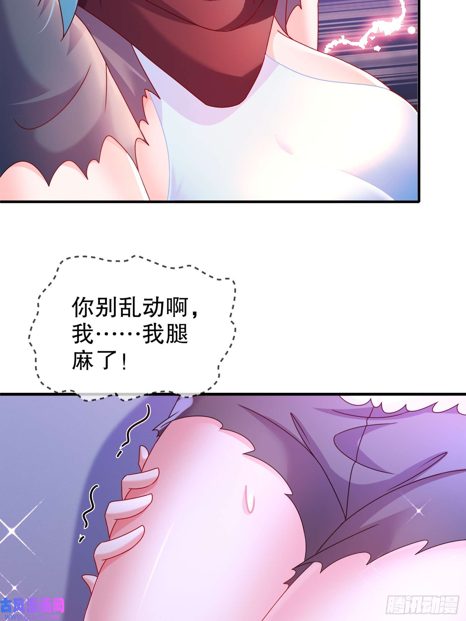重生之吾皇万岁17-你别乱动啊！