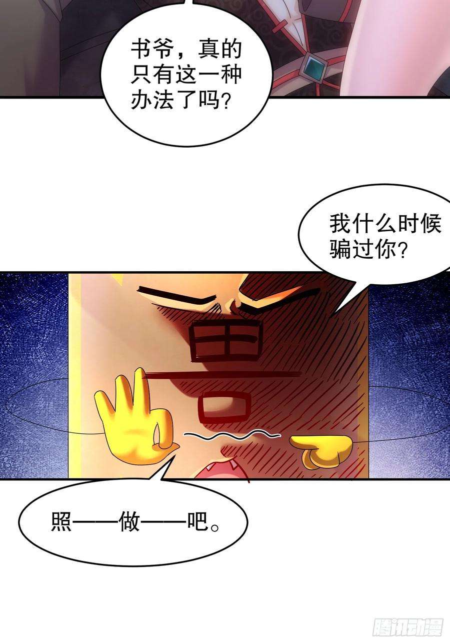 重生之吾皇万岁22-嘀，公交卡