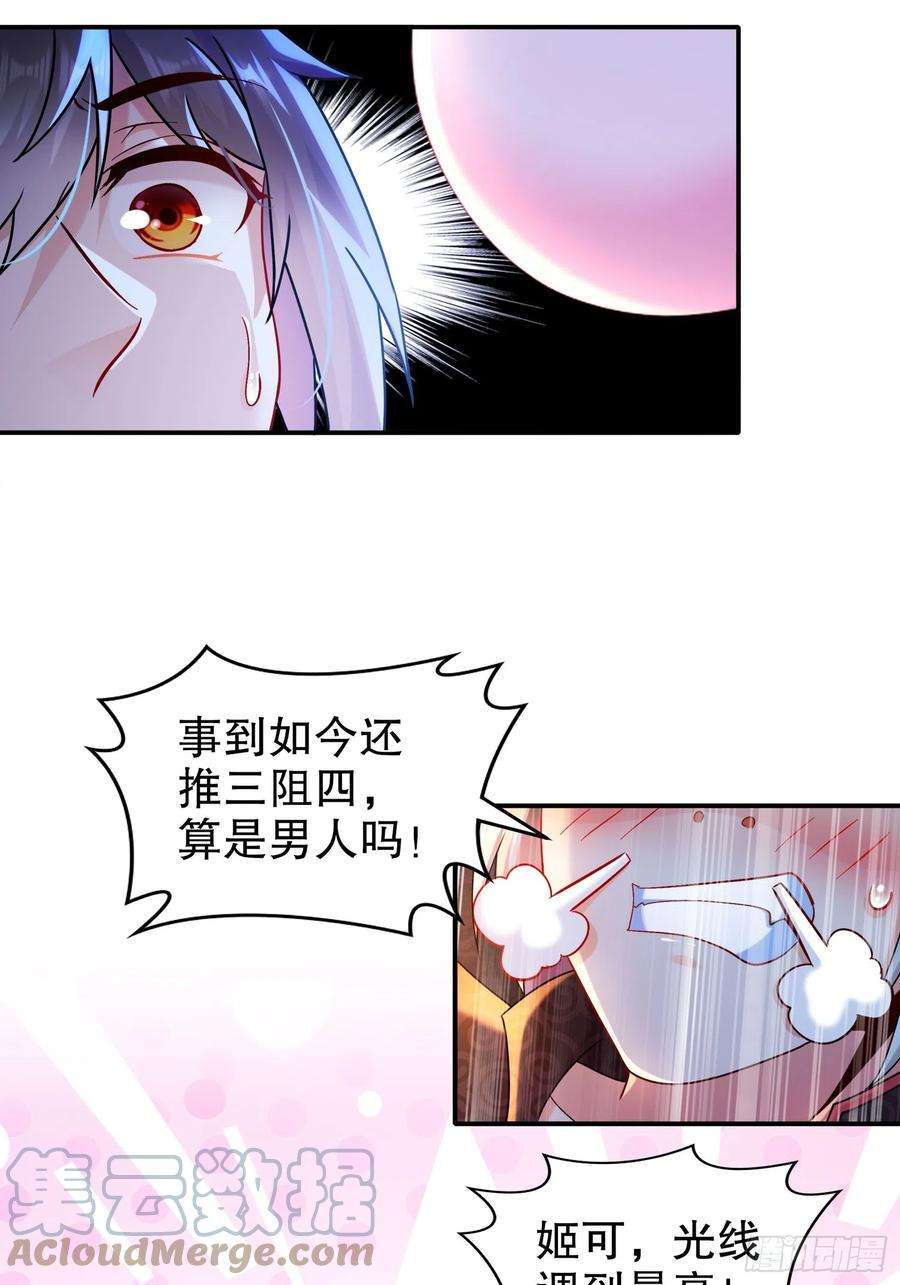 重生之吾皇万岁22-嘀，公交卡