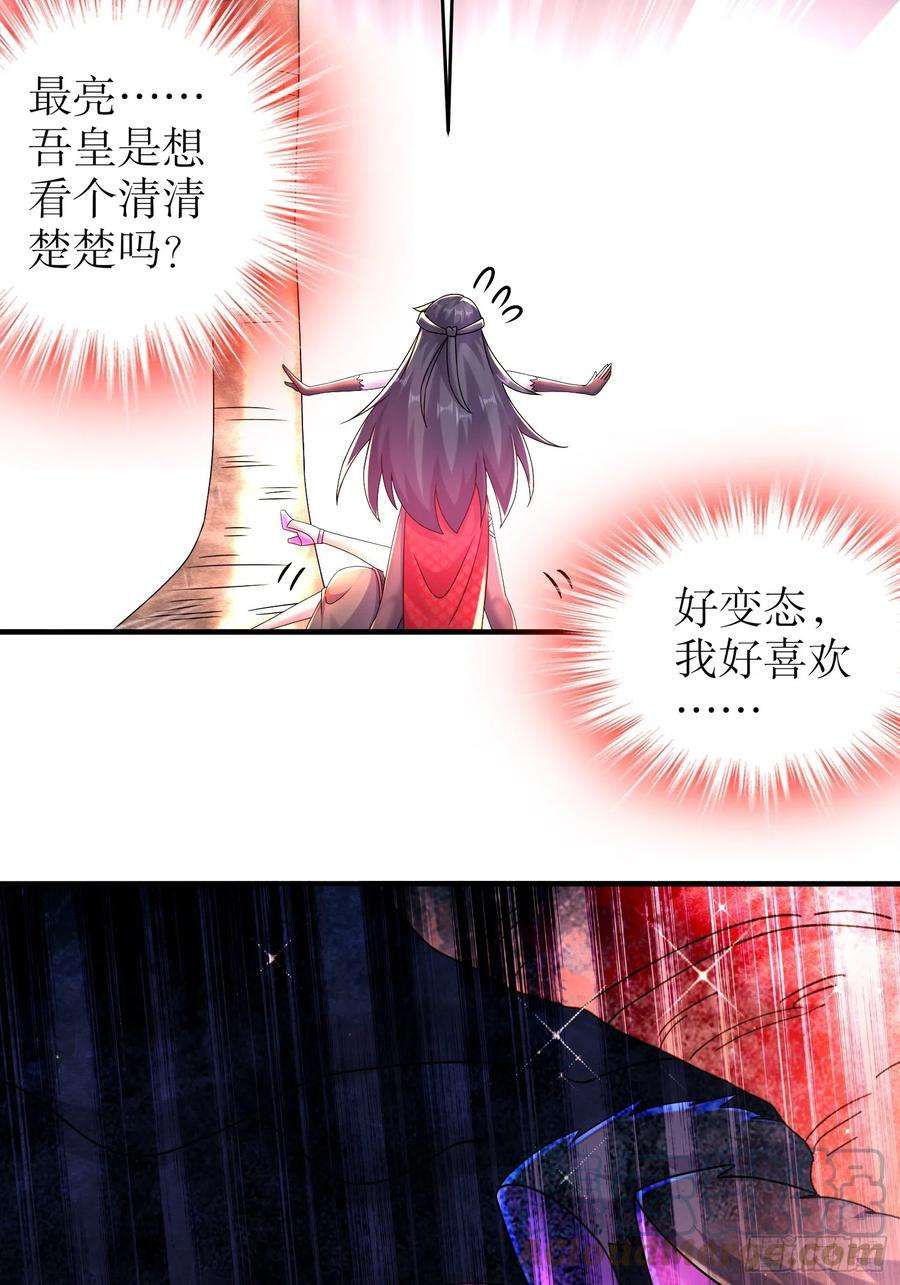 重生之吾皇万岁22-嘀，公交卡