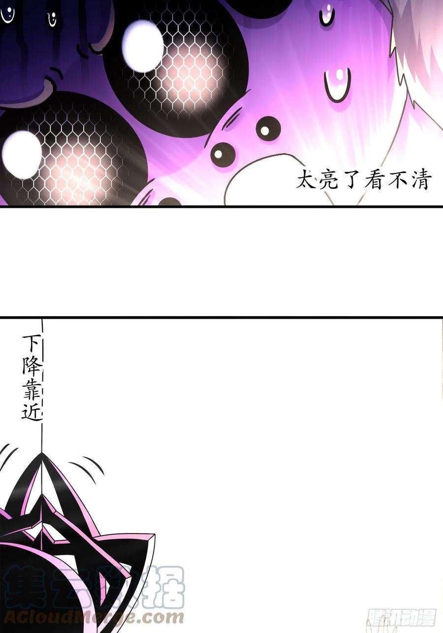 重生之吾皇万岁22-嘀，公交卡