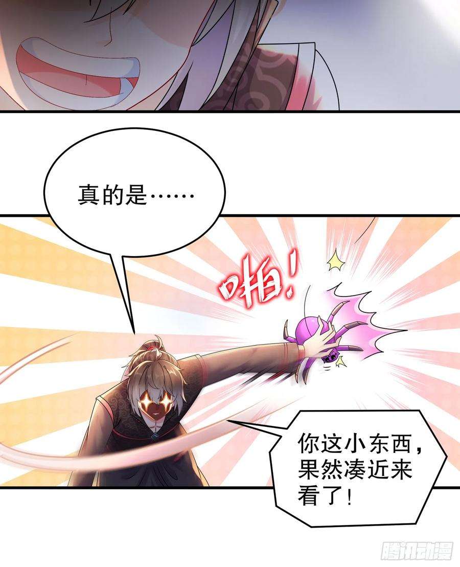 重生之吾皇万岁22-嘀，公交卡