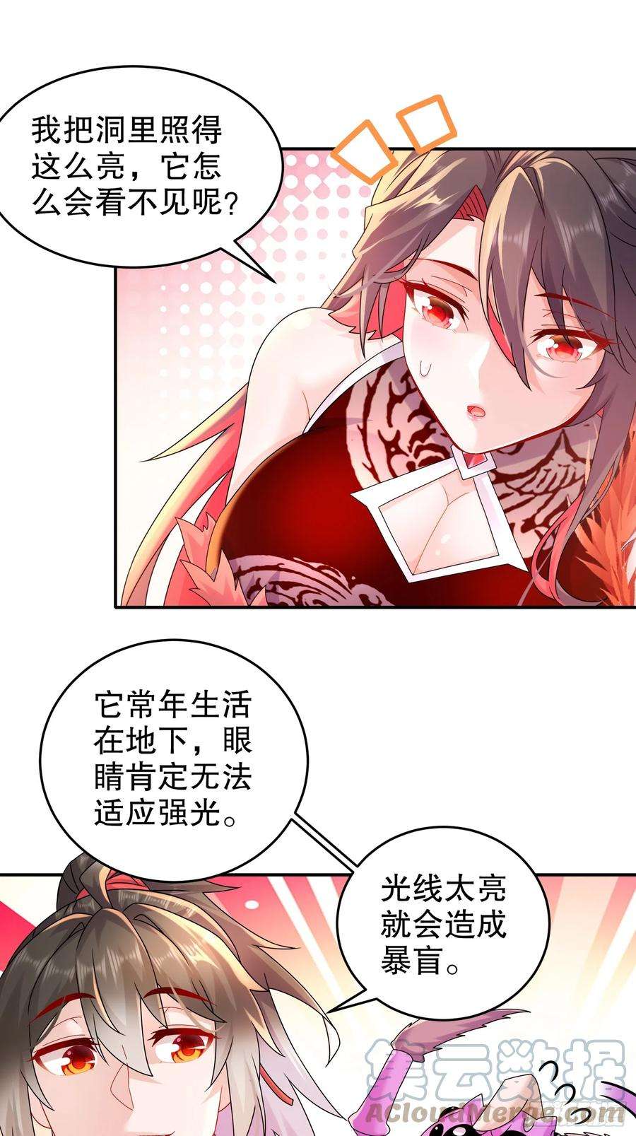 重生之吾皇万岁22-嘀，公交卡