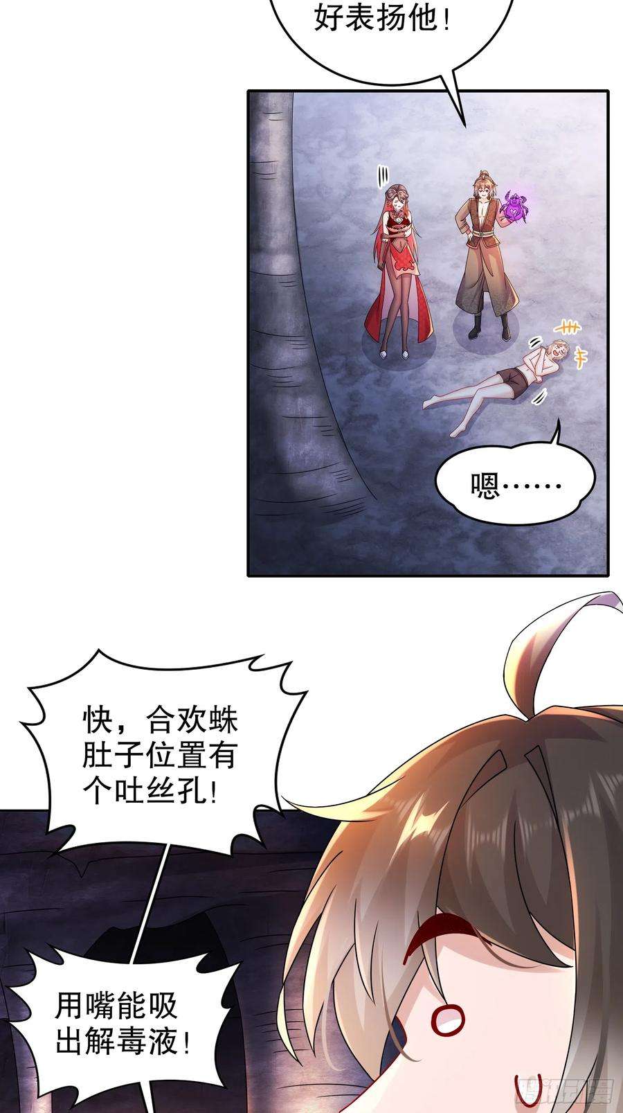 重生之吾皇万岁22-嘀，公交卡