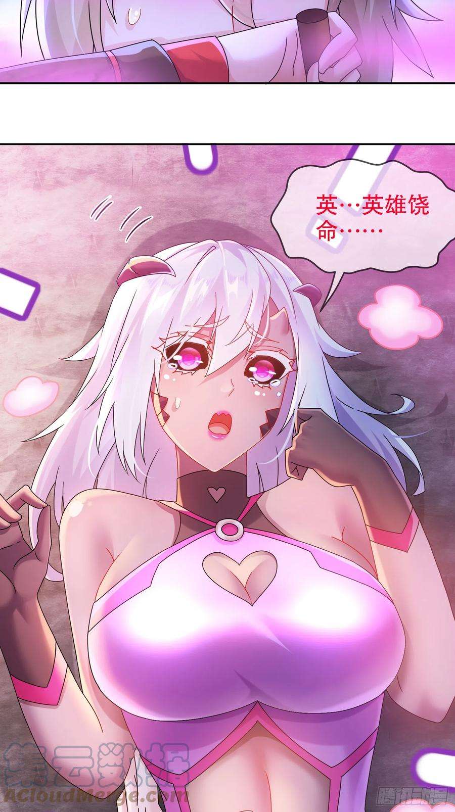 重生之吾皇万岁22-嘀，公交卡