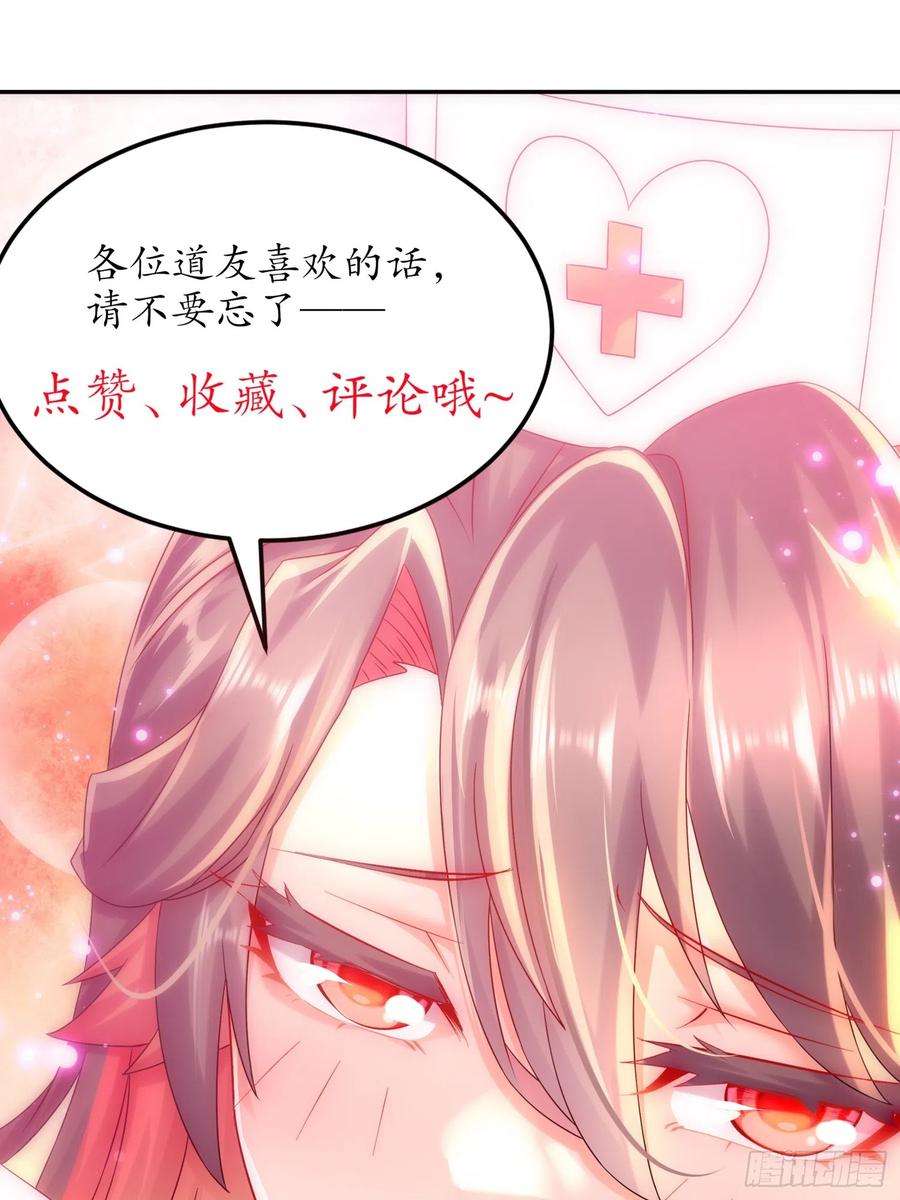 重生之吾皇万岁22-嘀，公交卡