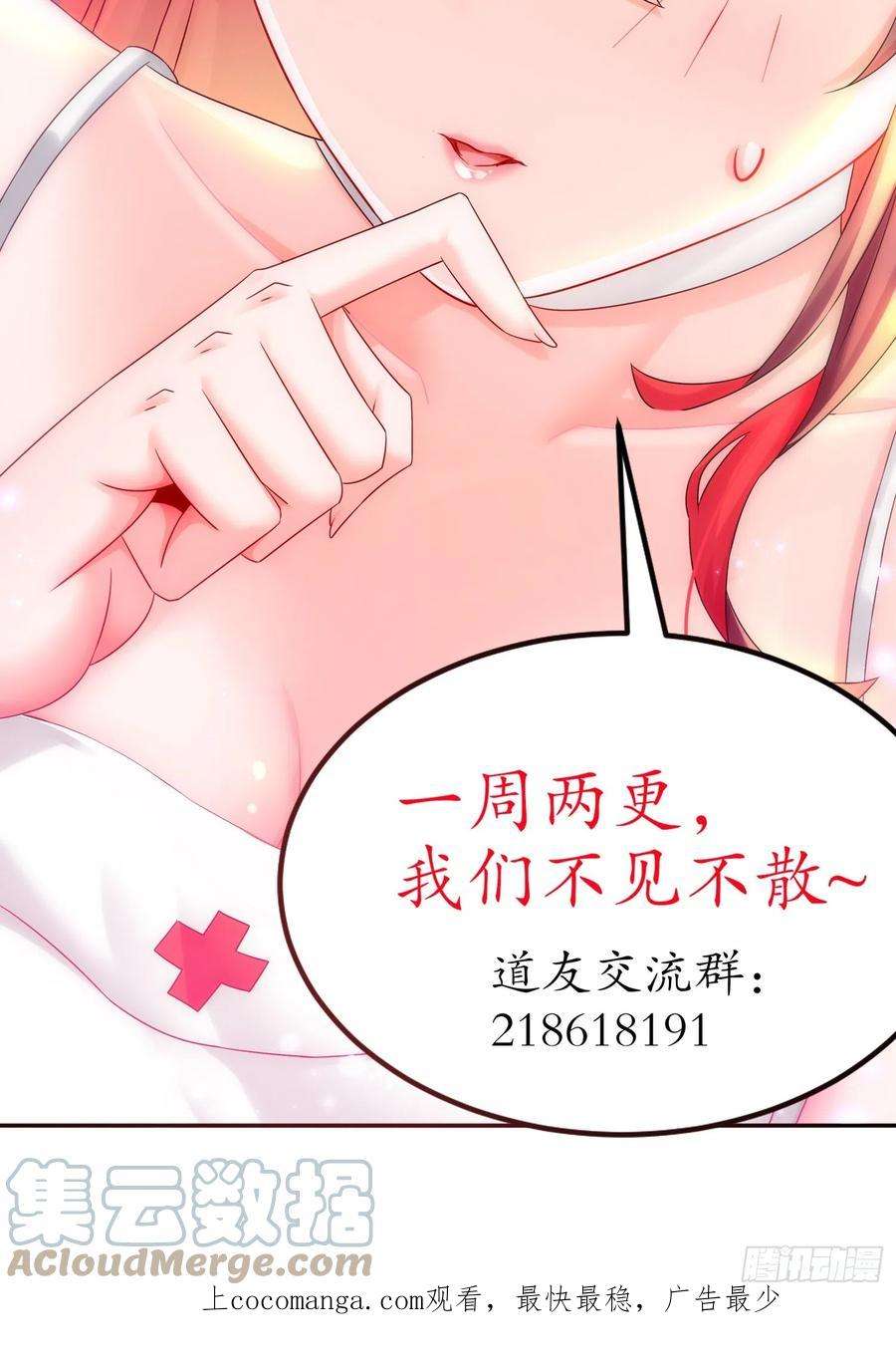 重生之吾皇万岁22-嘀，公交卡