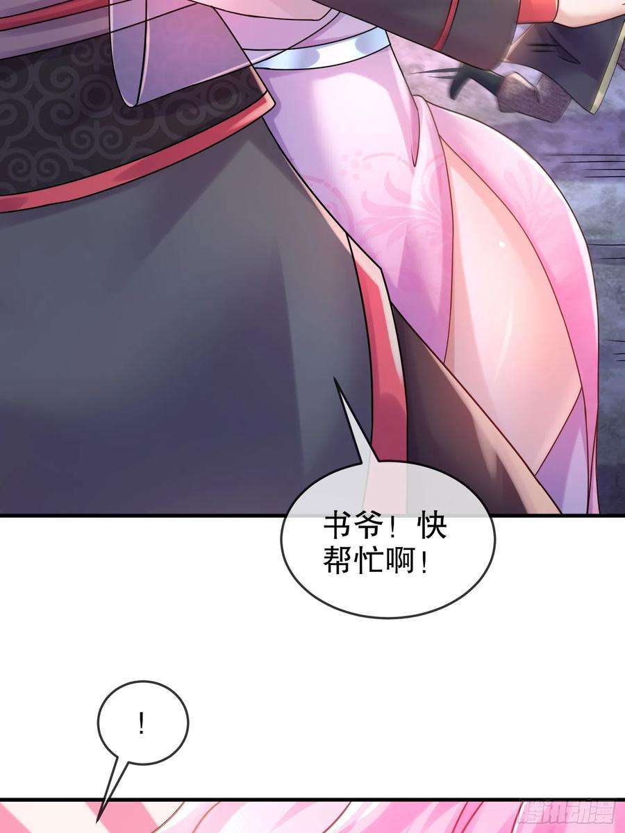 重生之吾皇万岁22-嘀，公交卡