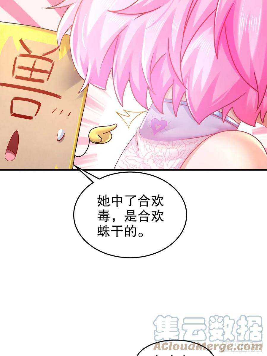 重生之吾皇万岁22-嘀，公交卡