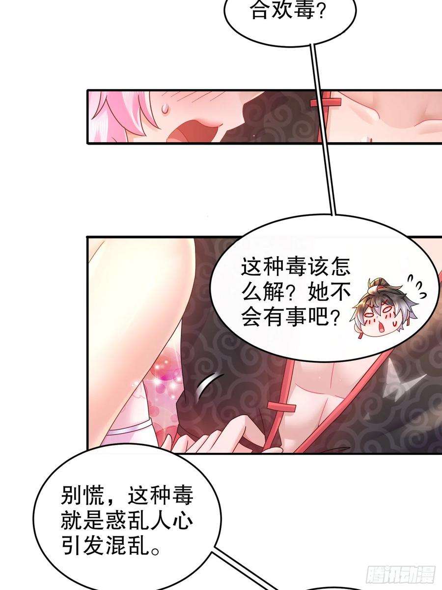 重生之吾皇万岁22-嘀，公交卡
