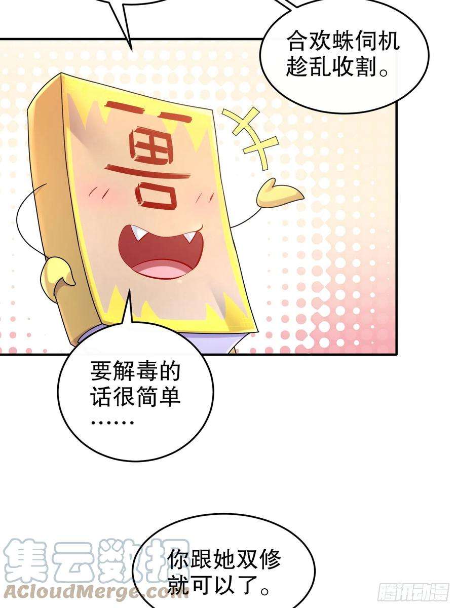 重生之吾皇万岁22-嘀，公交卡