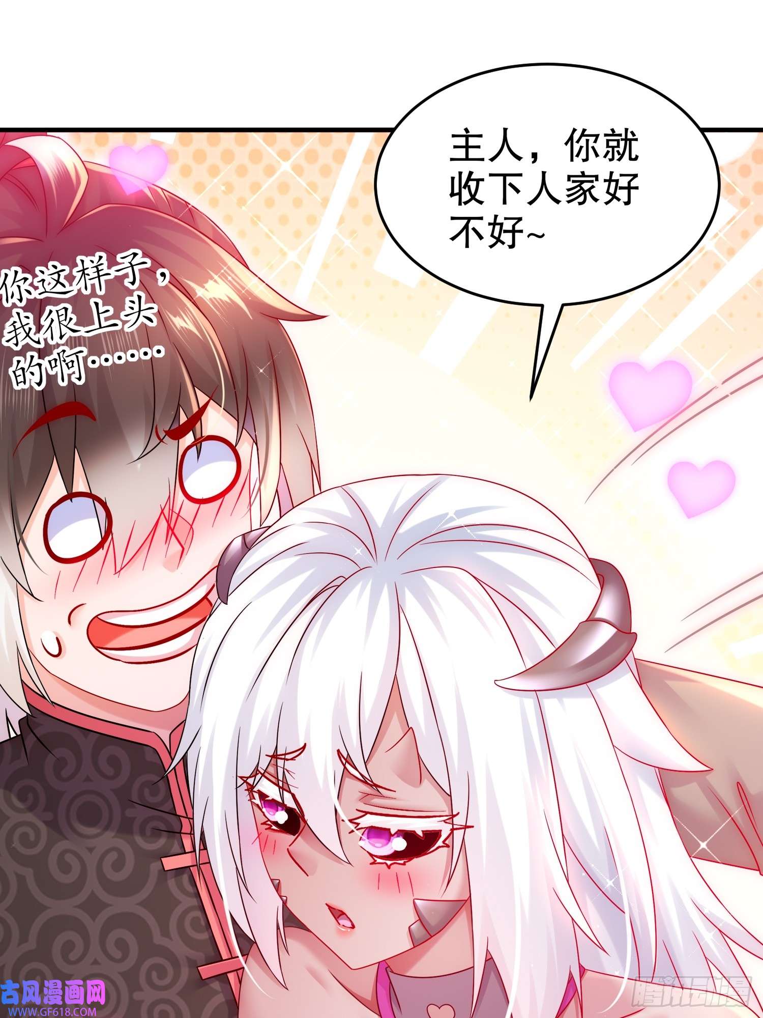 重生之吾皇万岁23-我真的不想收后宫啊
