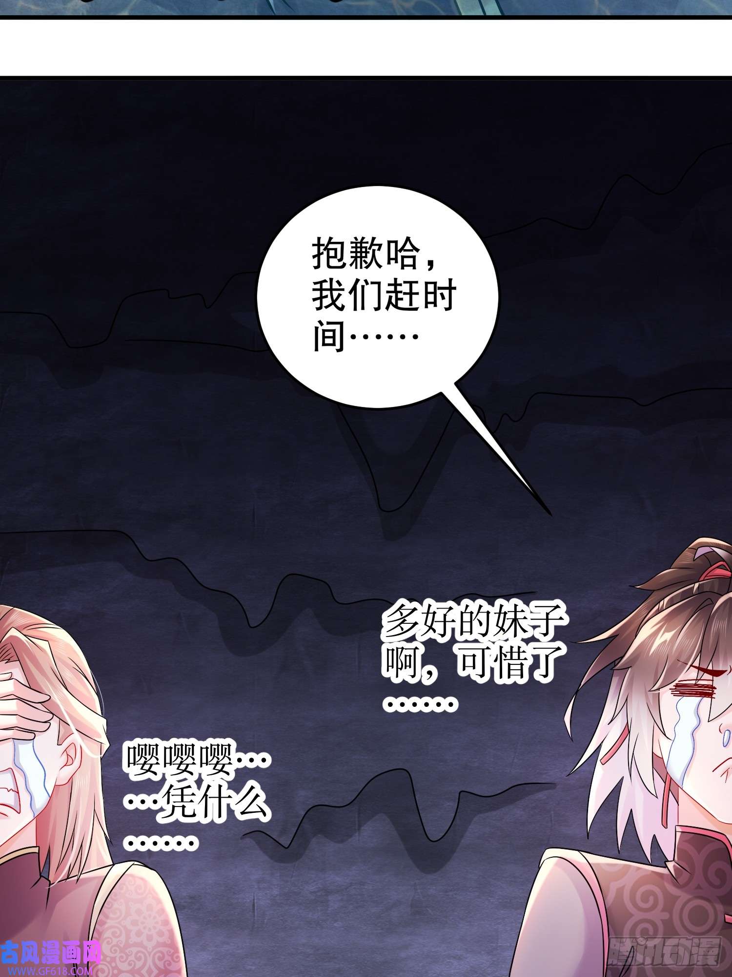 重生之吾皇万岁23-我真的不想收后宫啊