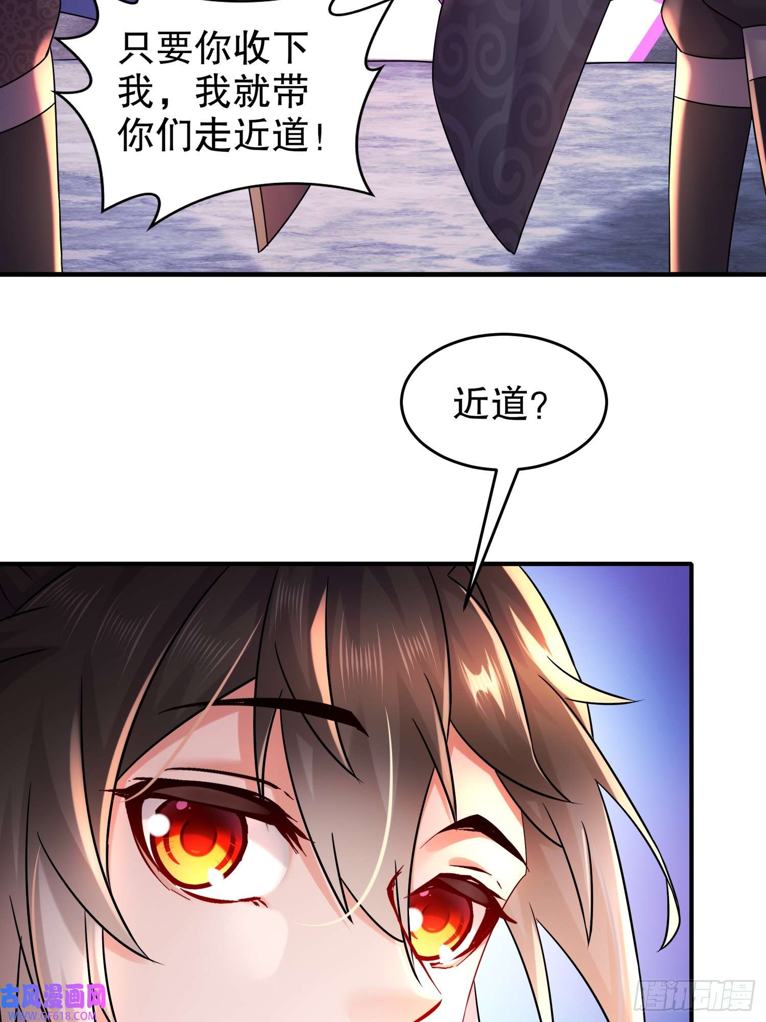 重生之吾皇万岁23-我真的不想收后宫啊