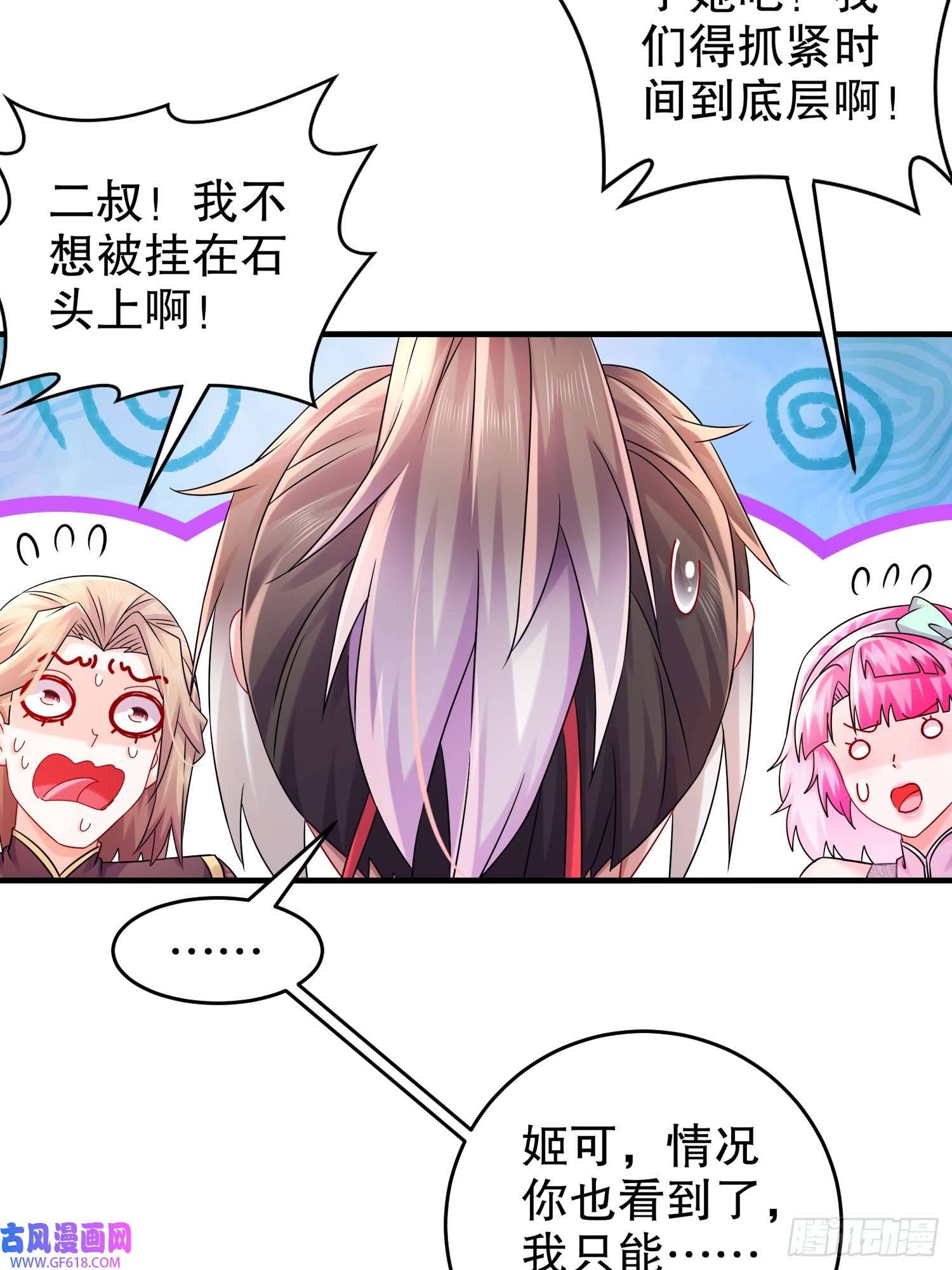 重生之吾皇万岁23-我真的不想收后宫啊