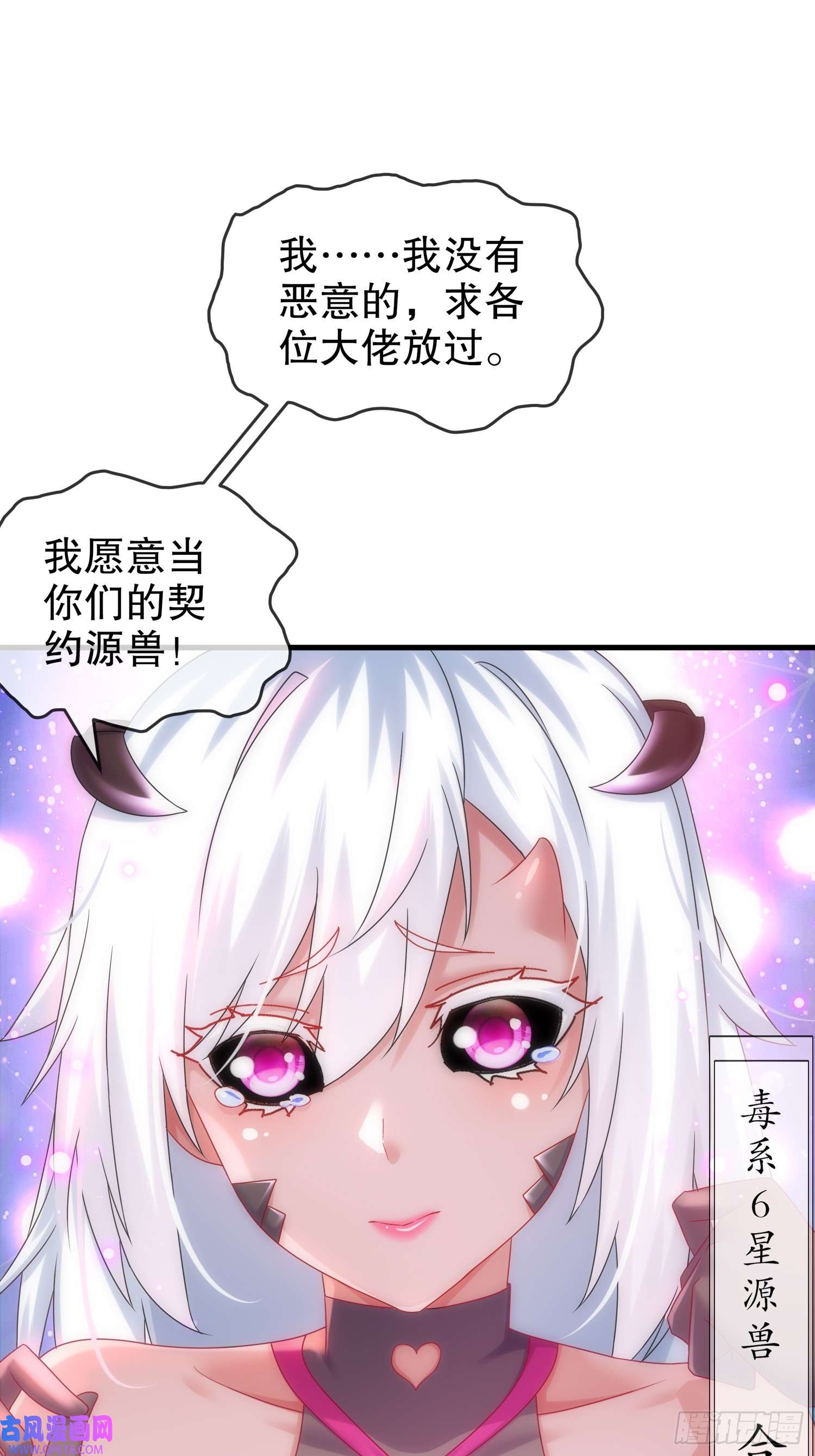 重生之吾皇万岁23-我真的不想收后宫啊