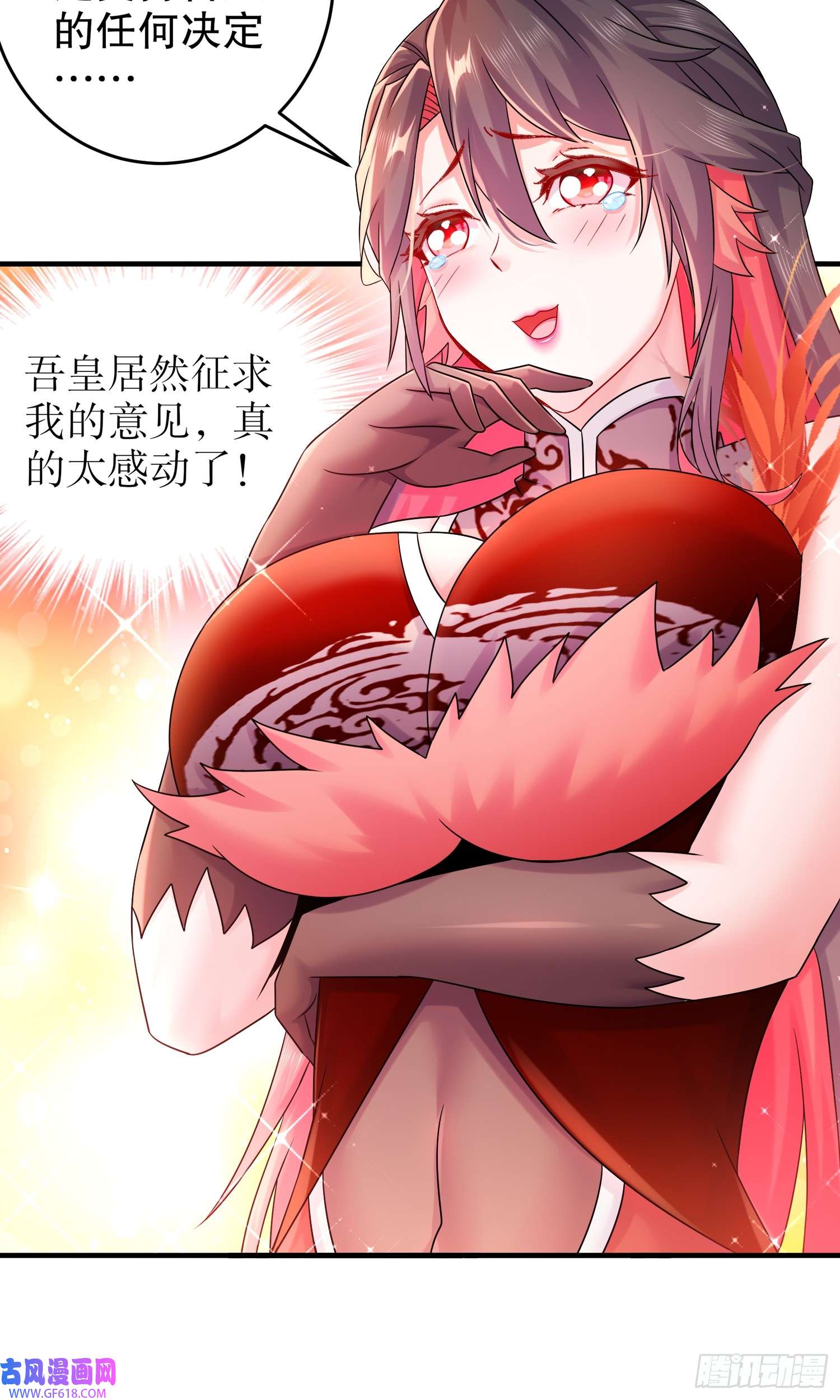 重生之吾皇万岁23-我真的不想收后宫啊