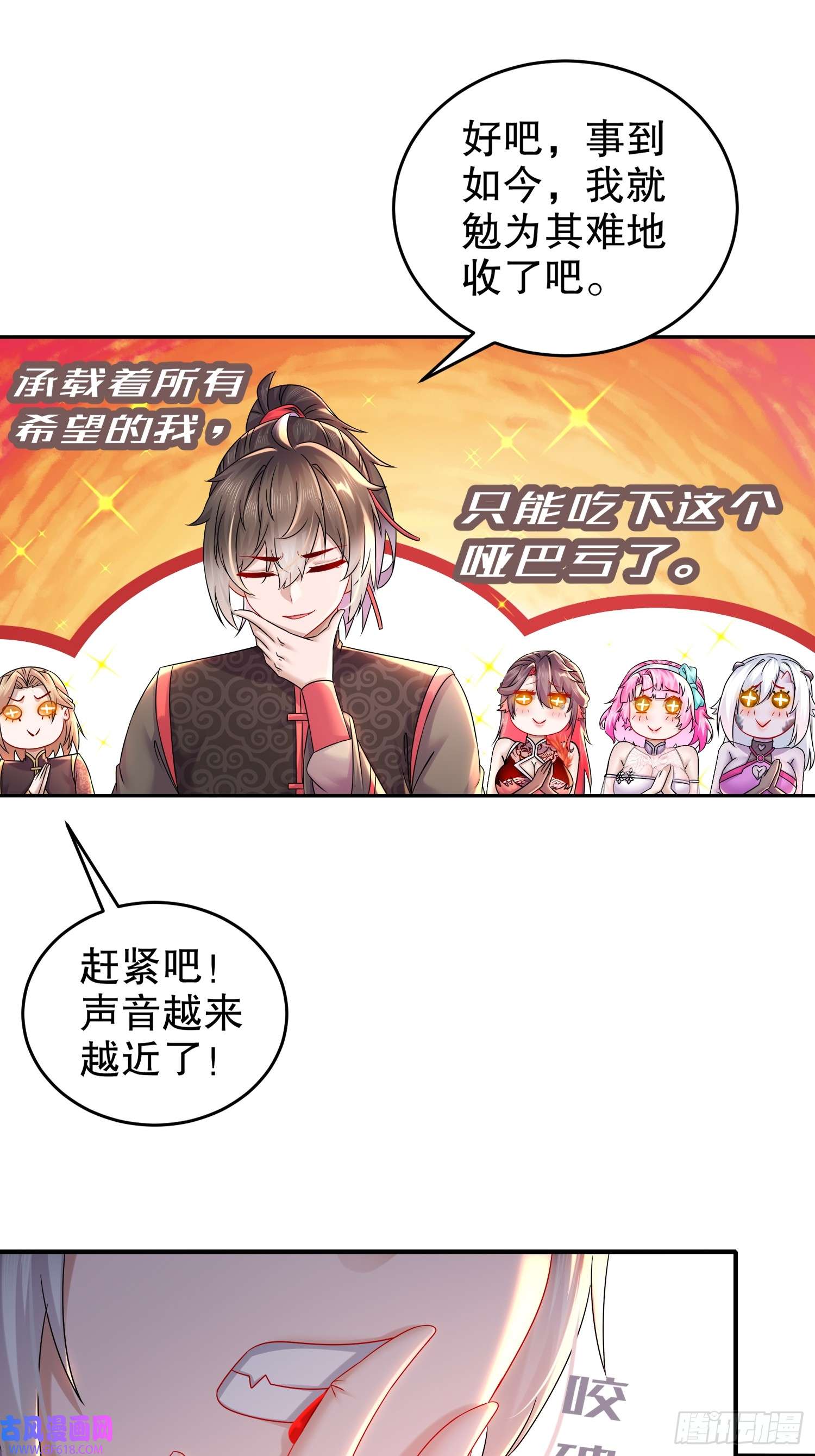重生之吾皇万岁23-我真的不想收后宫啊