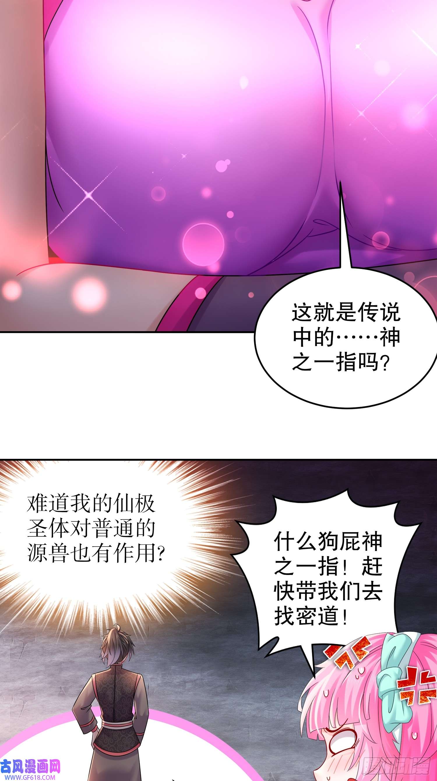 重生之吾皇万岁23-我真的不想收后宫啊