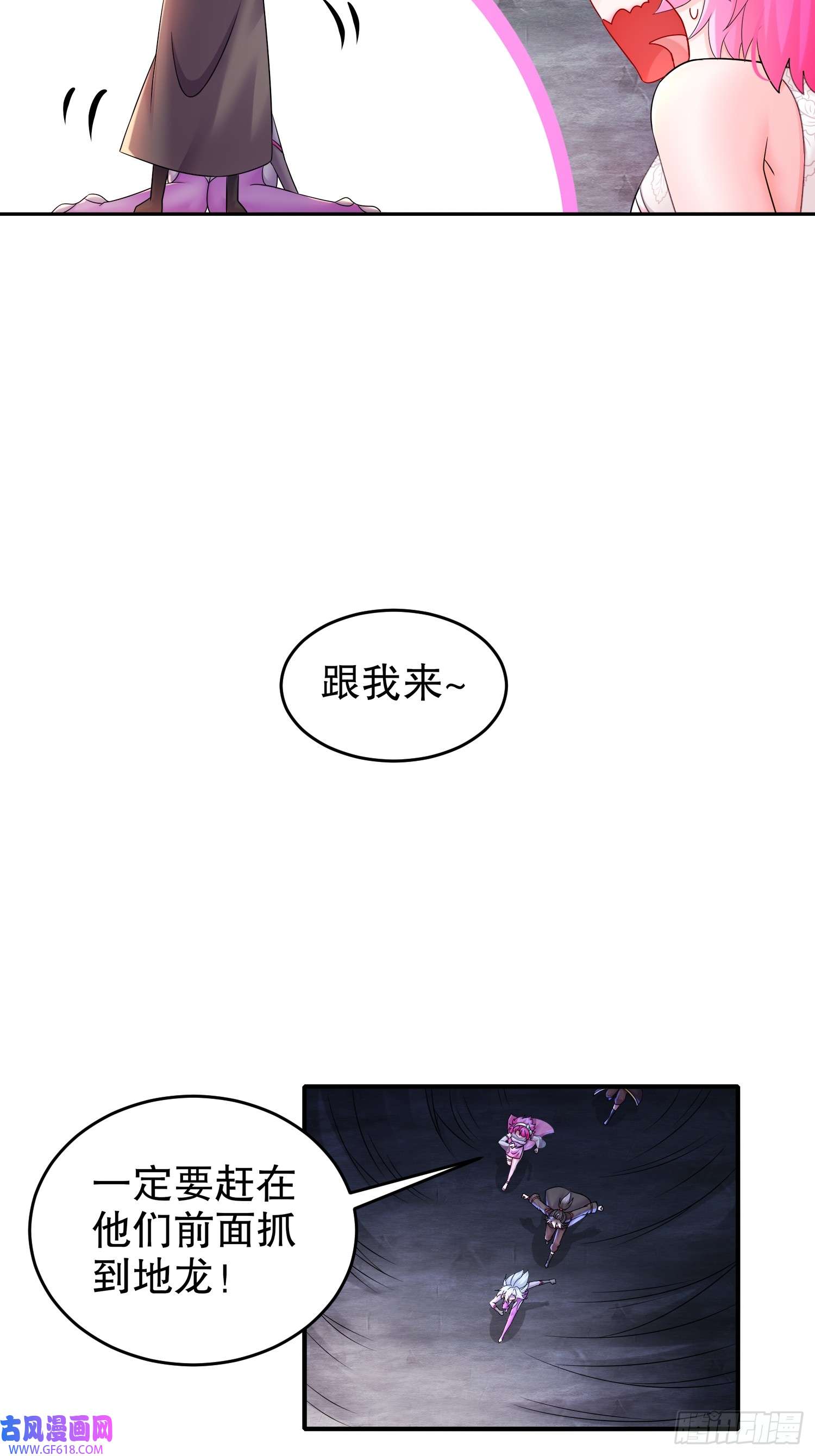 重生之吾皇万岁23-我真的不想收后宫啊