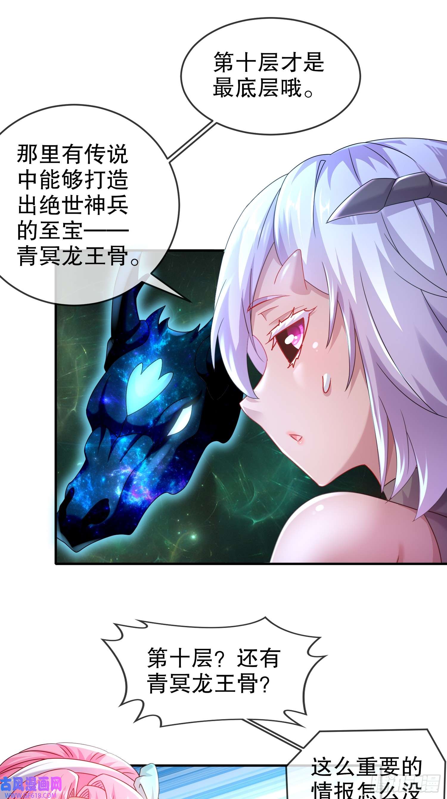 重生之吾皇万岁23-我真的不想收后宫啊