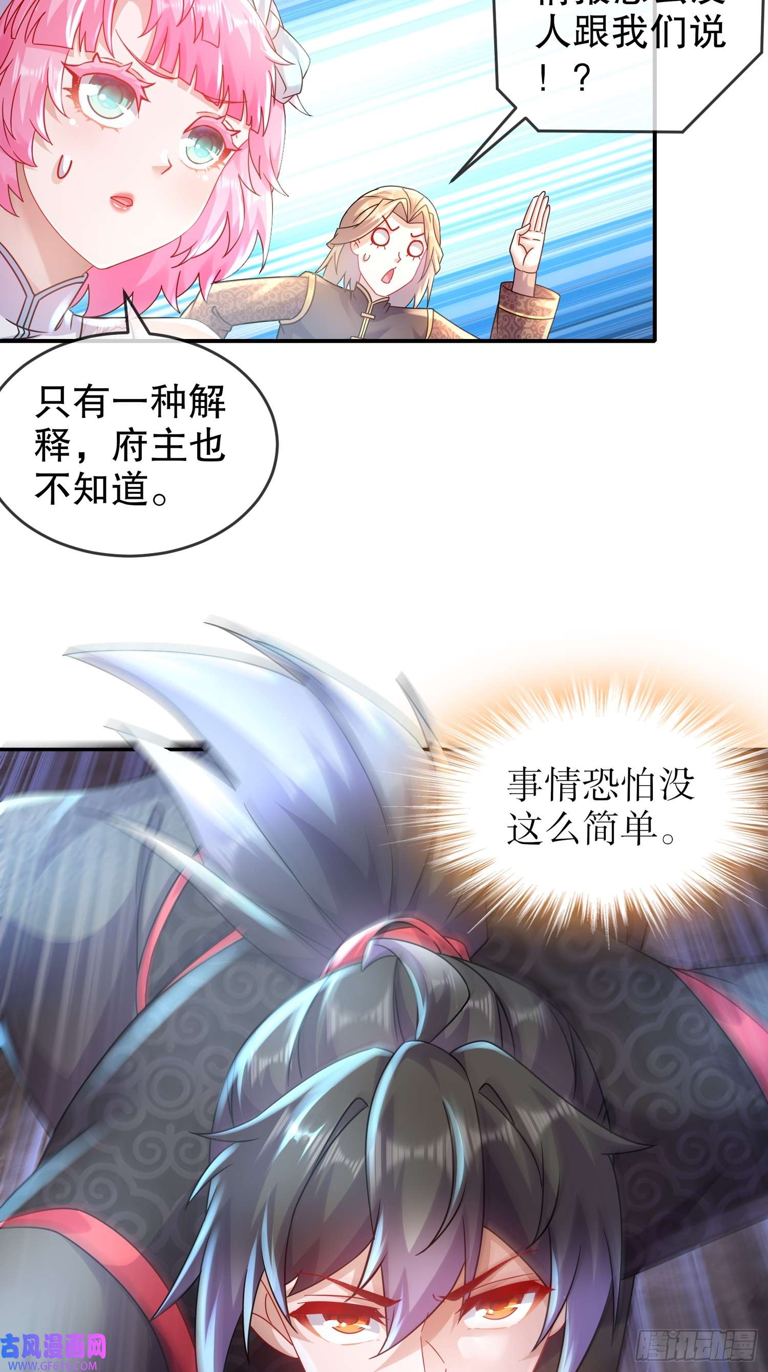 重生之吾皇万岁23-我真的不想收后宫啊