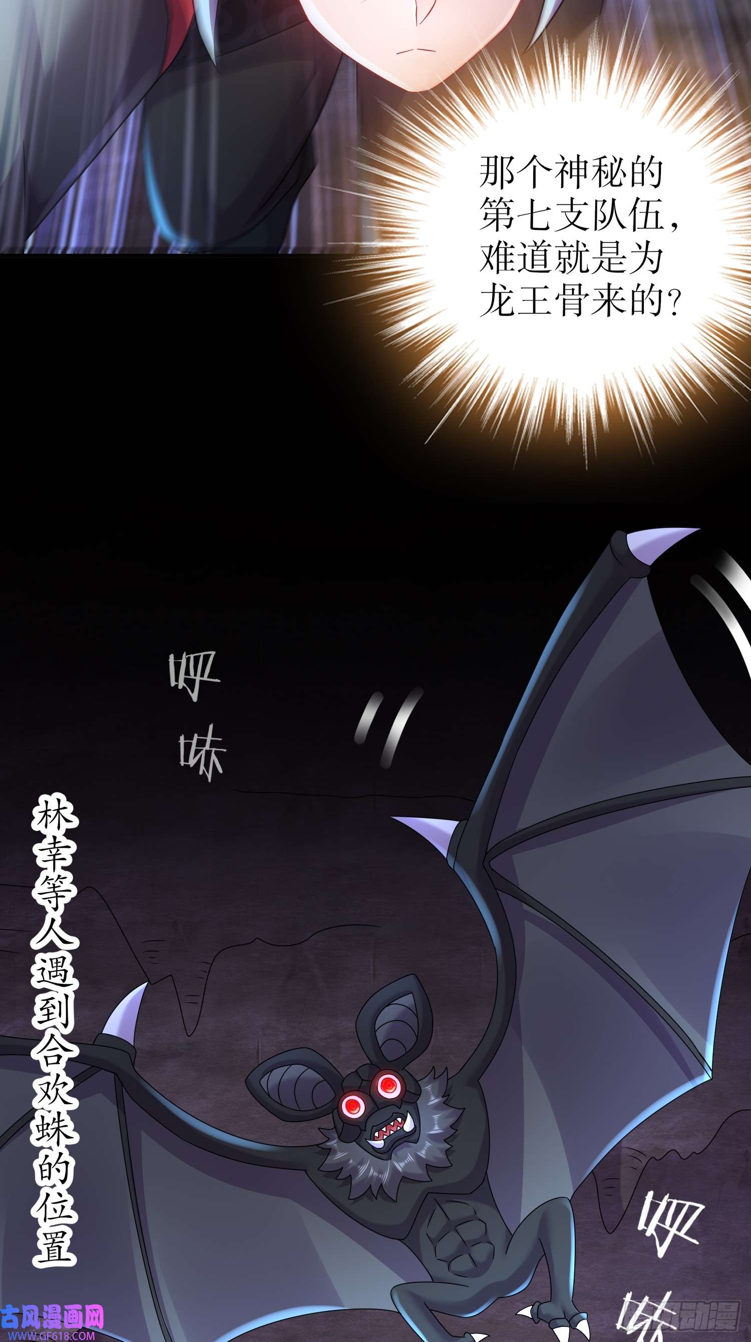重生之吾皇万岁23-我真的不想收后宫啊