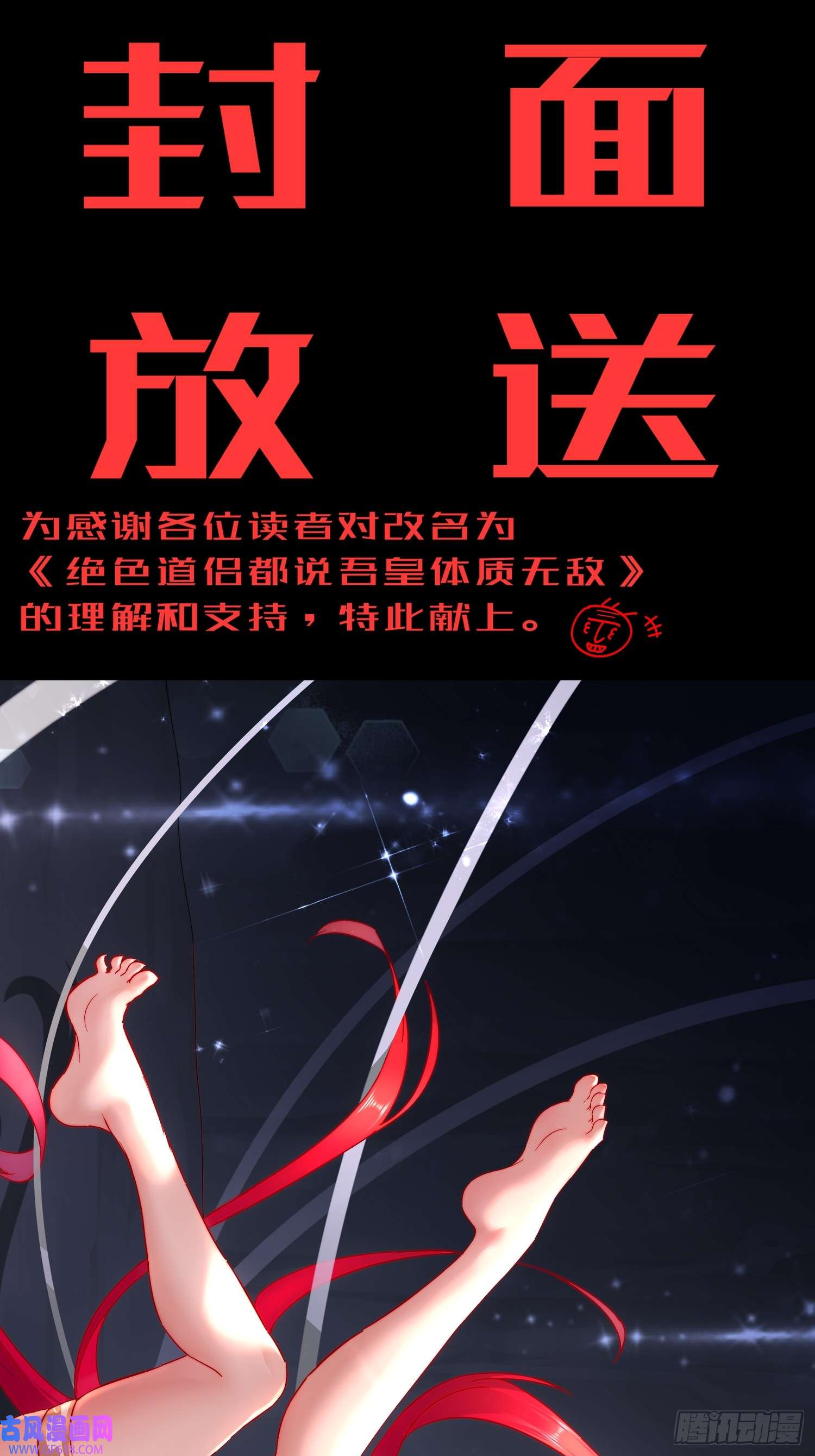 重生之吾皇万岁23-我真的不想收后宫啊