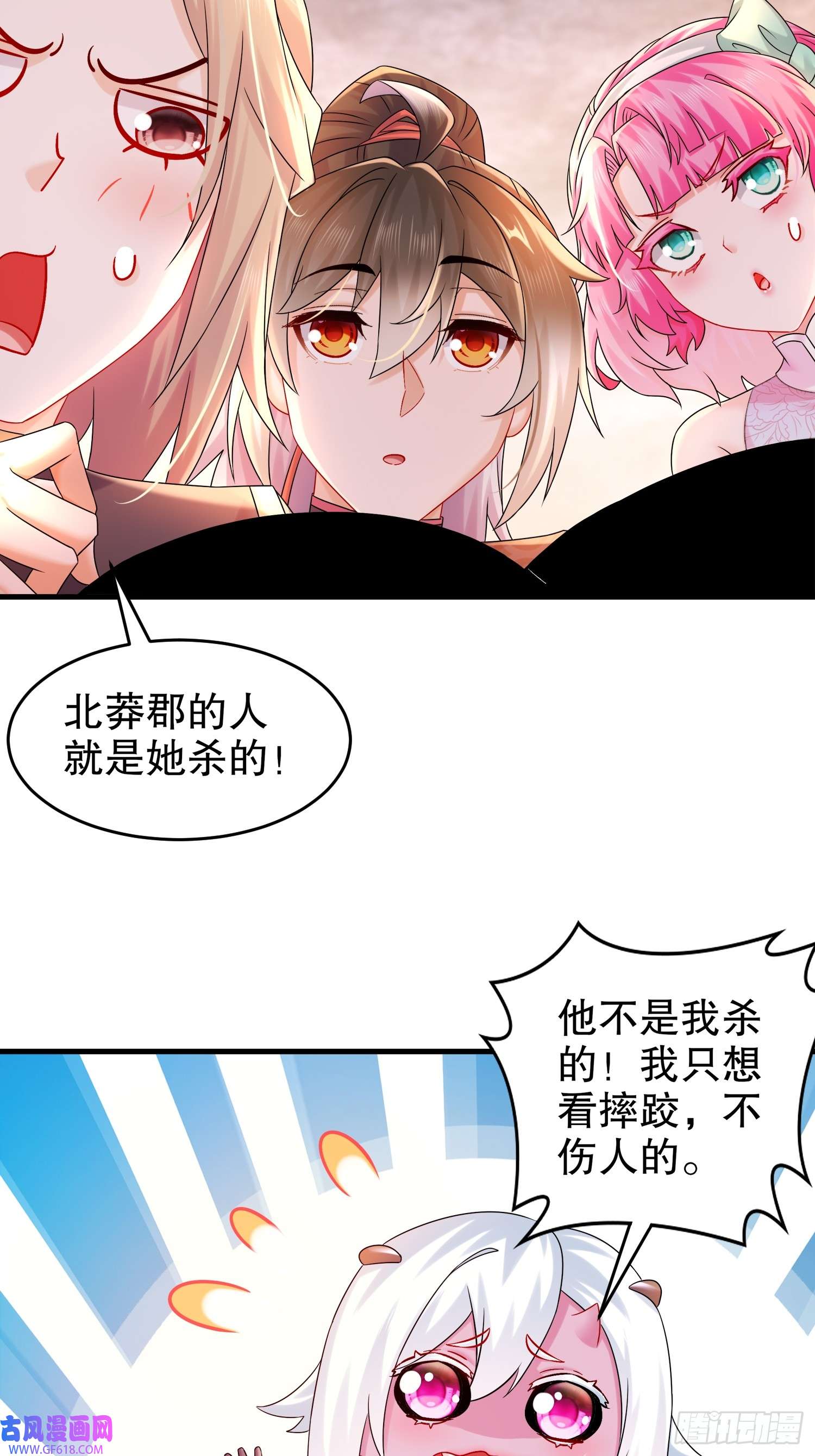 重生之吾皇万岁23-我真的不想收后宫啊