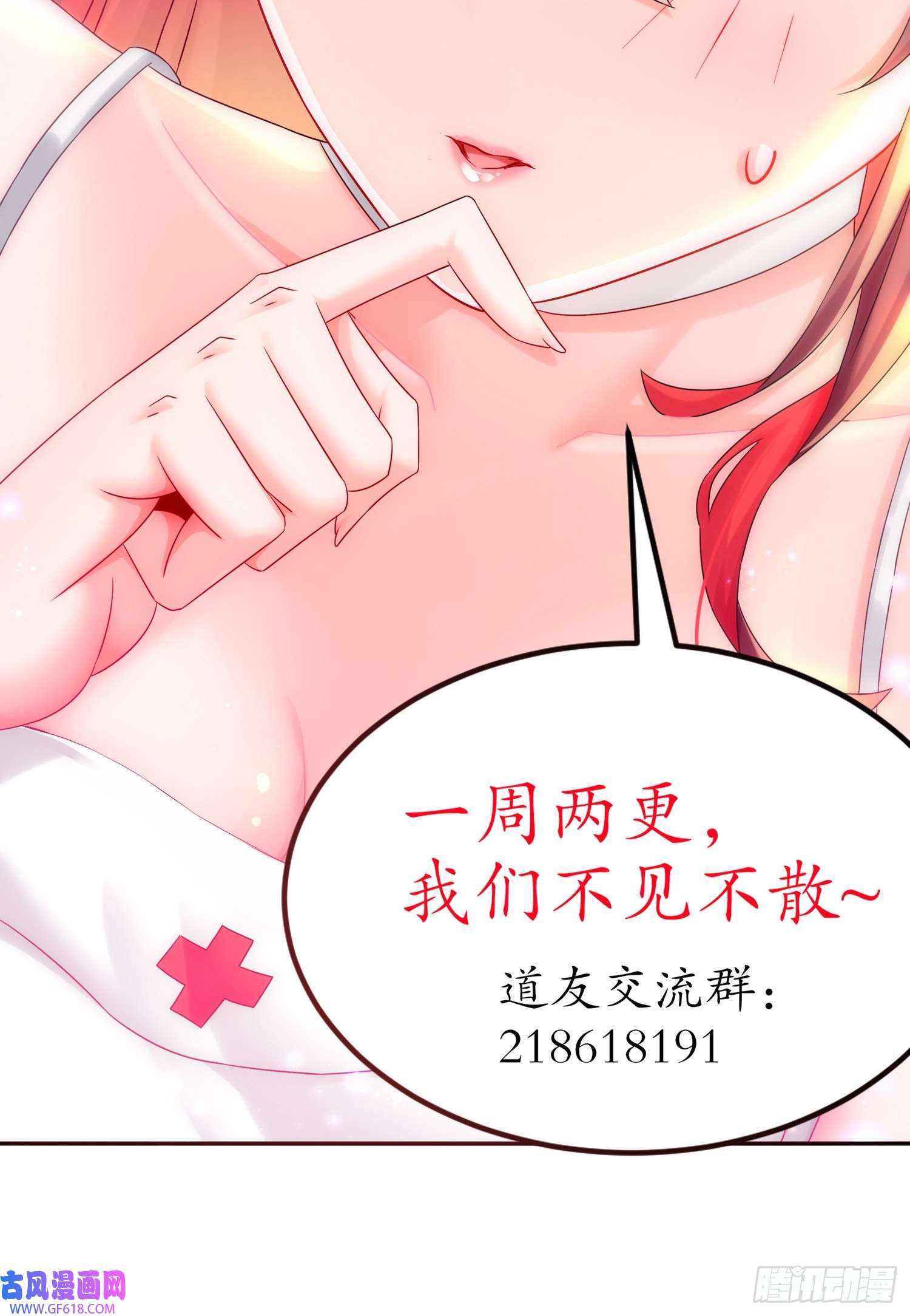 重生之吾皇万岁23-我真的不想收后宫啊