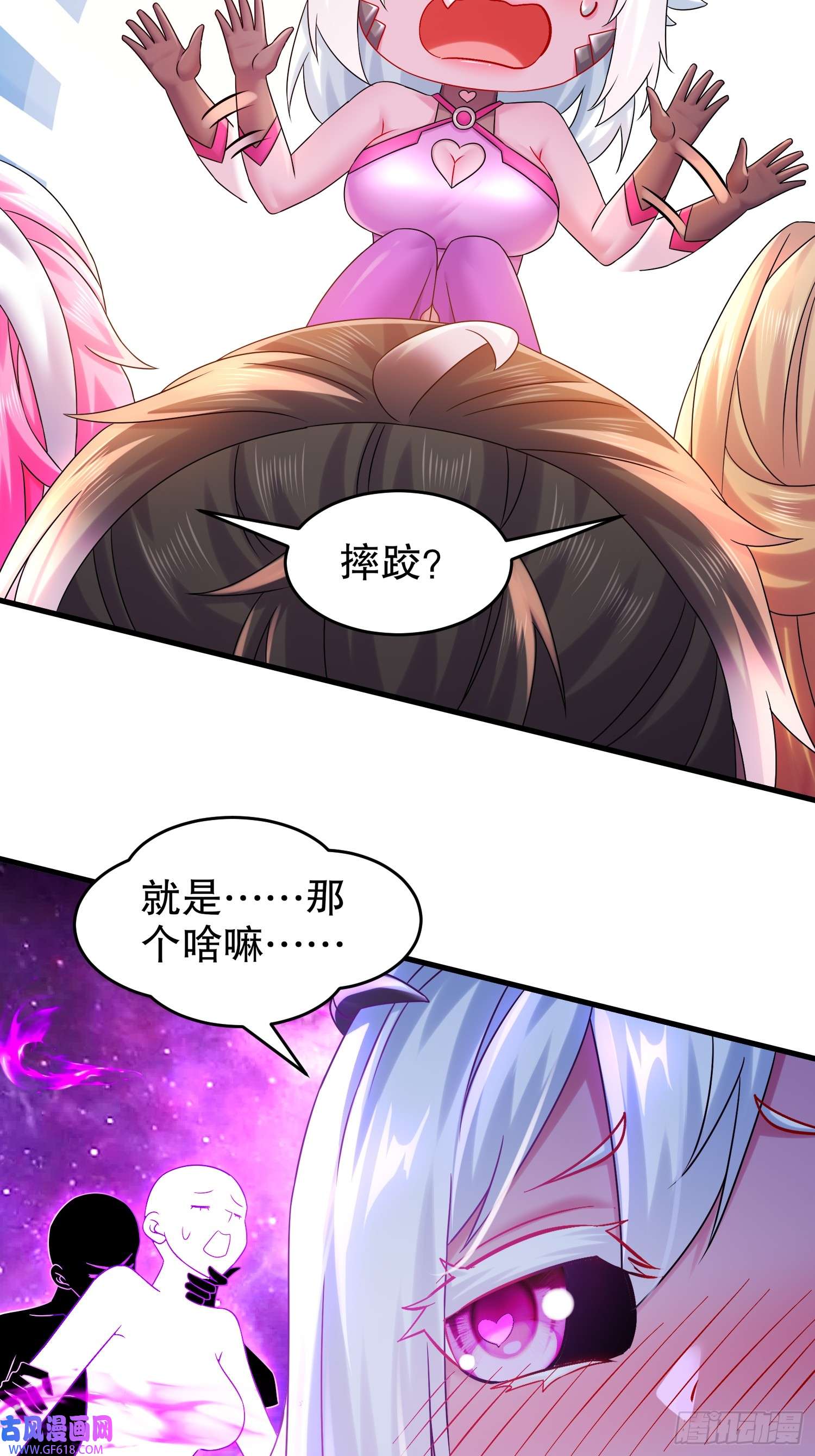 重生之吾皇万岁23-我真的不想收后宫啊