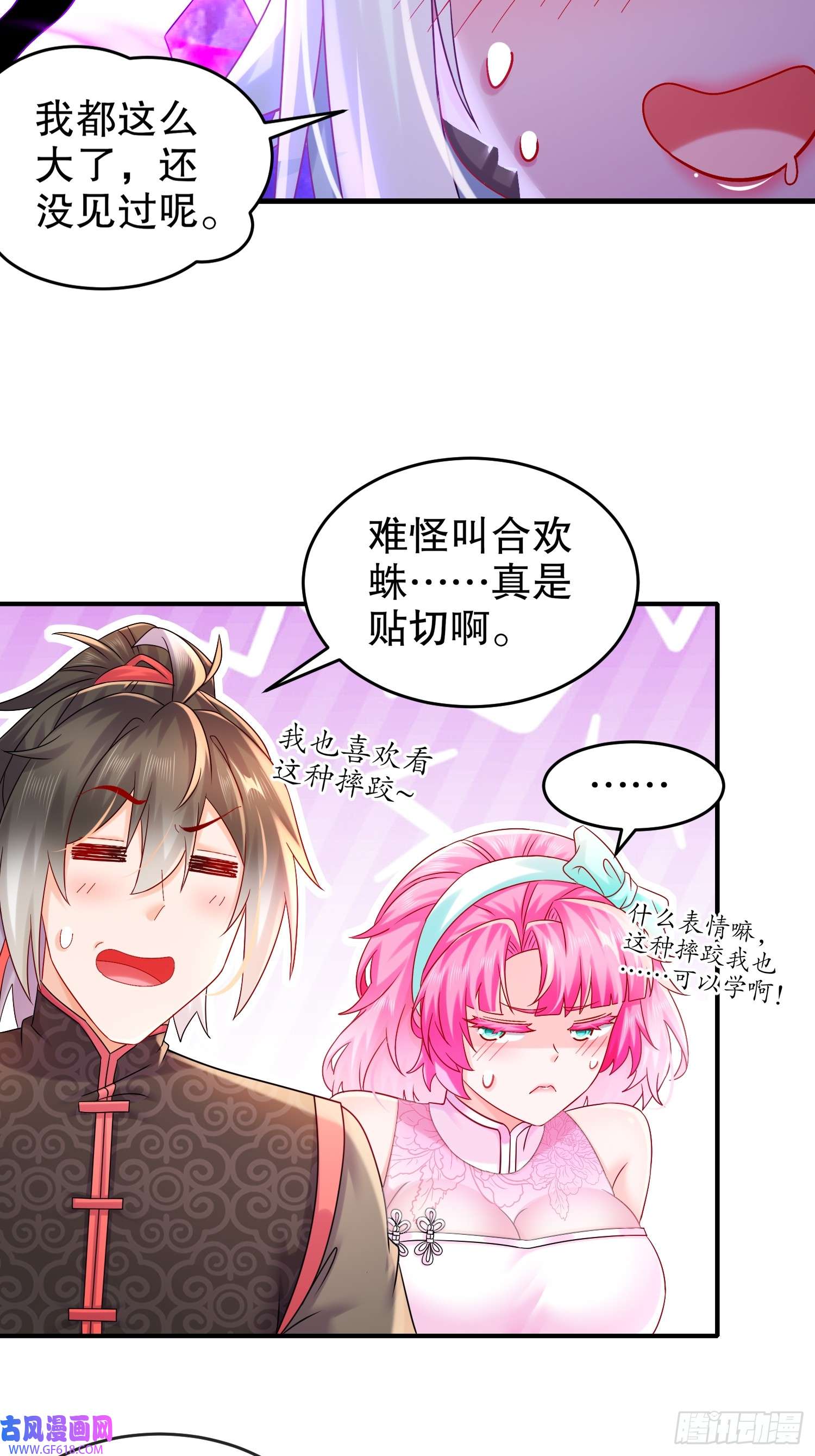 重生之吾皇万岁23-我真的不想收后宫啊