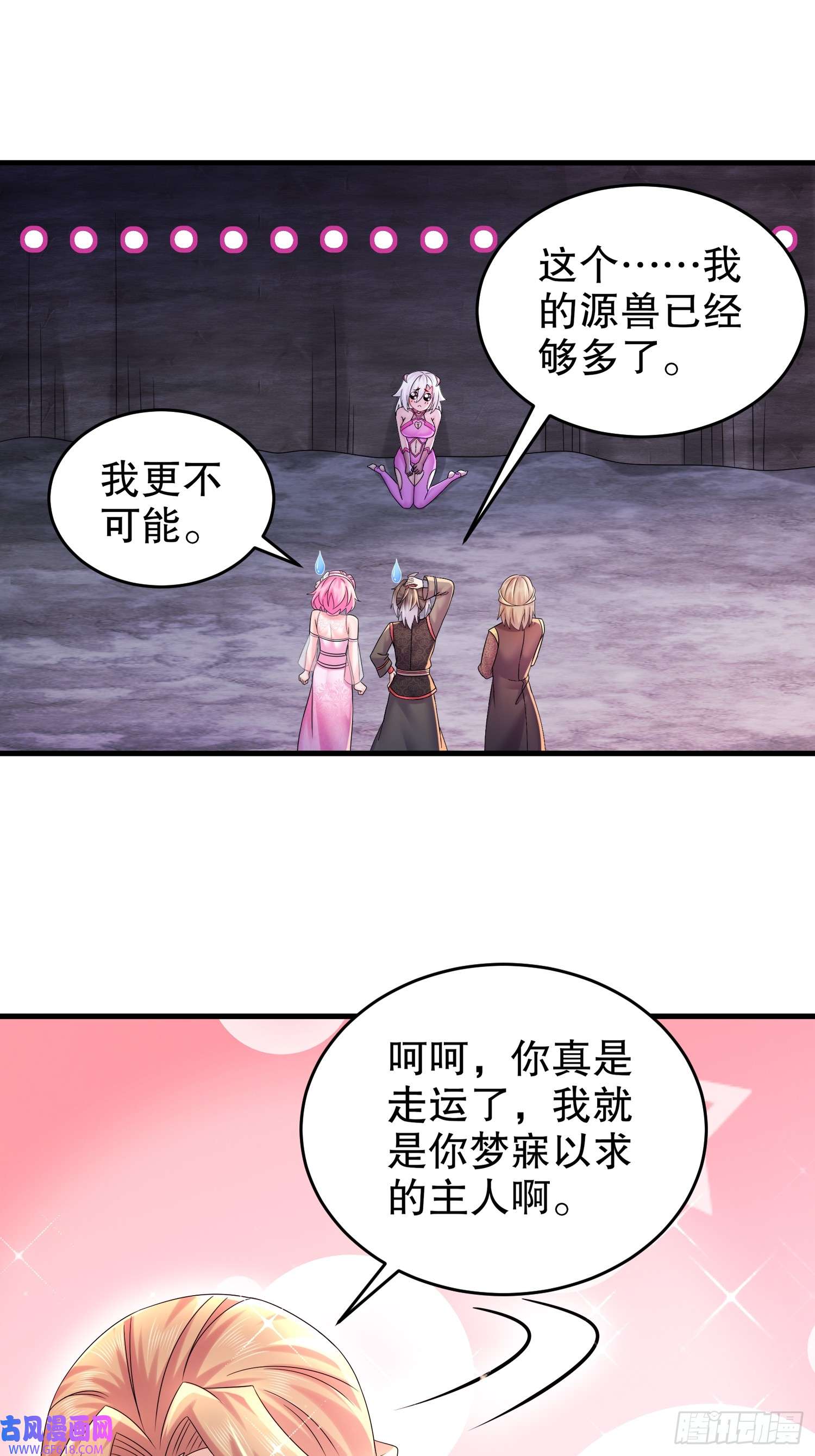 重生之吾皇万岁23-我真的不想收后宫啊
