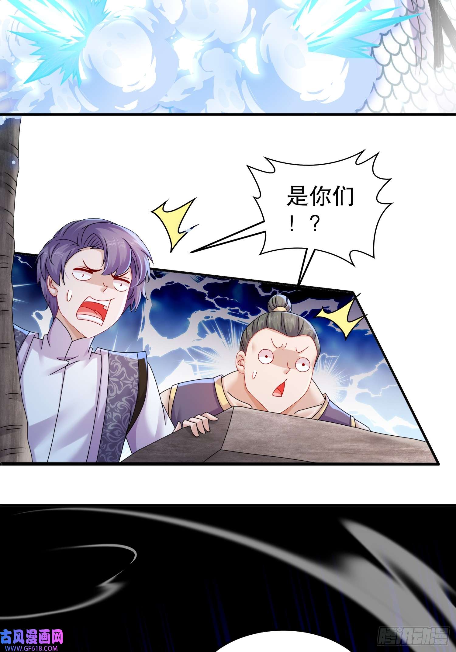 重生之吾皇万岁24-绝技：毒龙钻