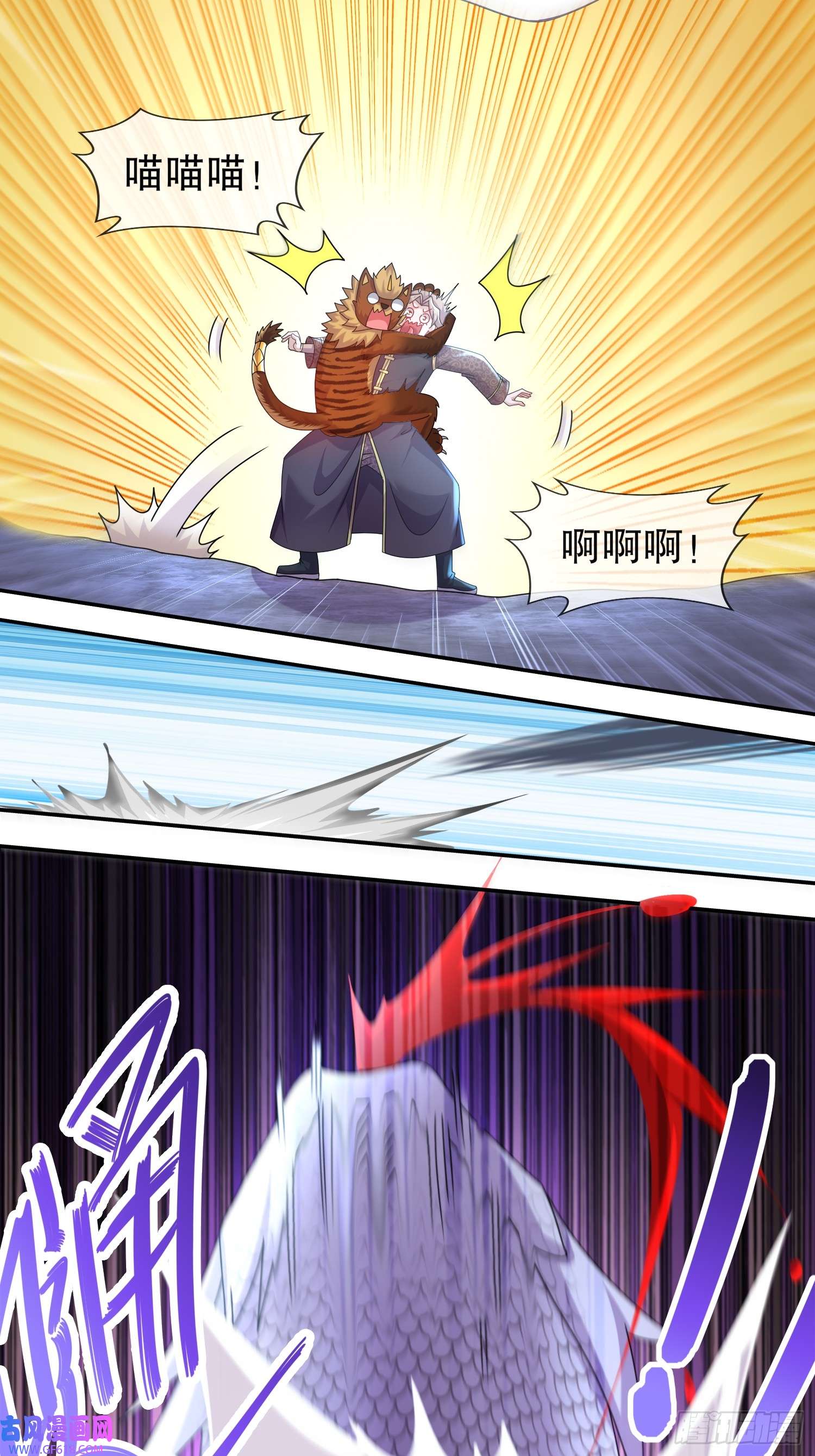 重生之吾皇万岁24-绝技：毒龙钻