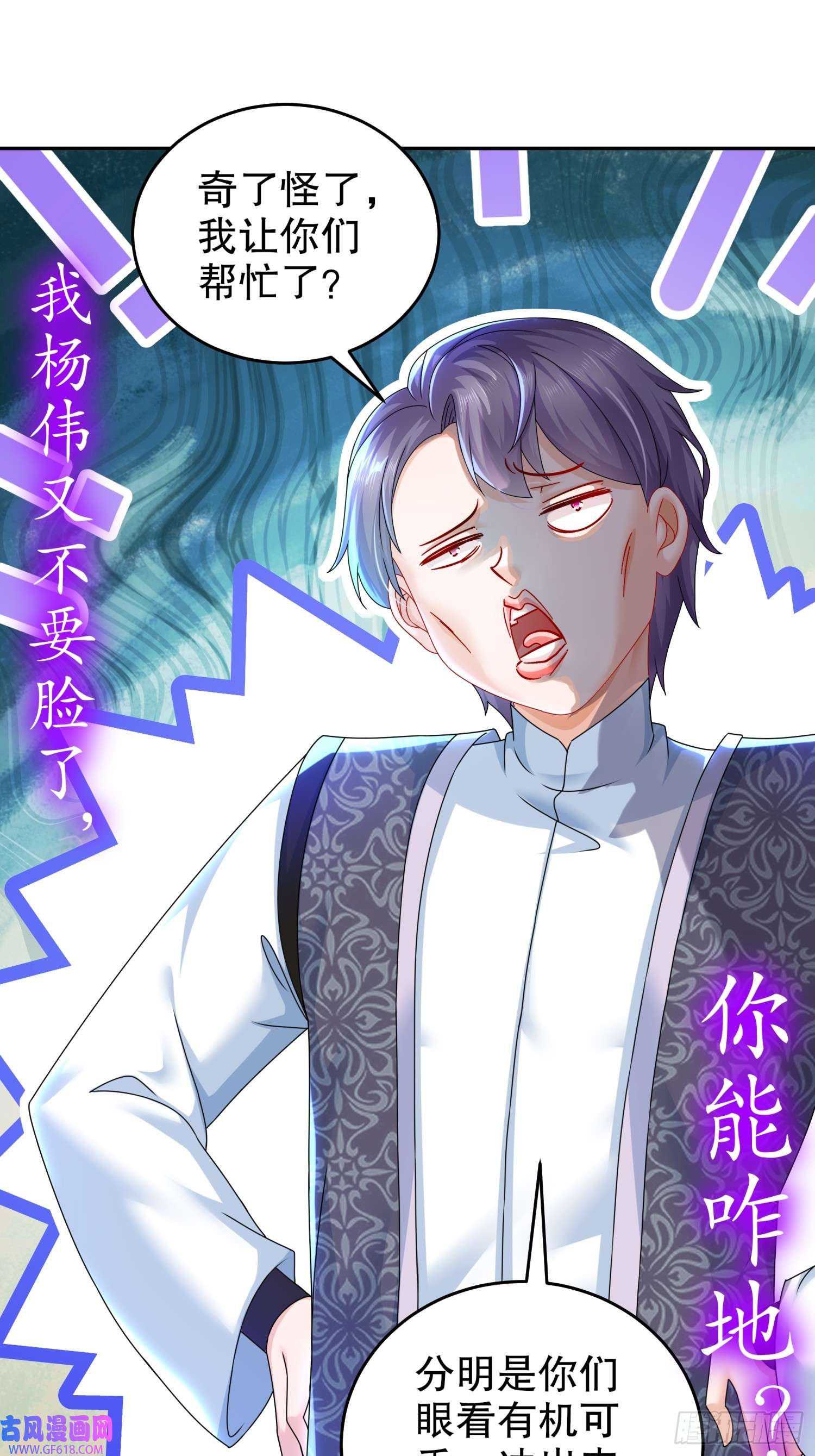 重生之吾皇万岁25-这个大宝贝有点……