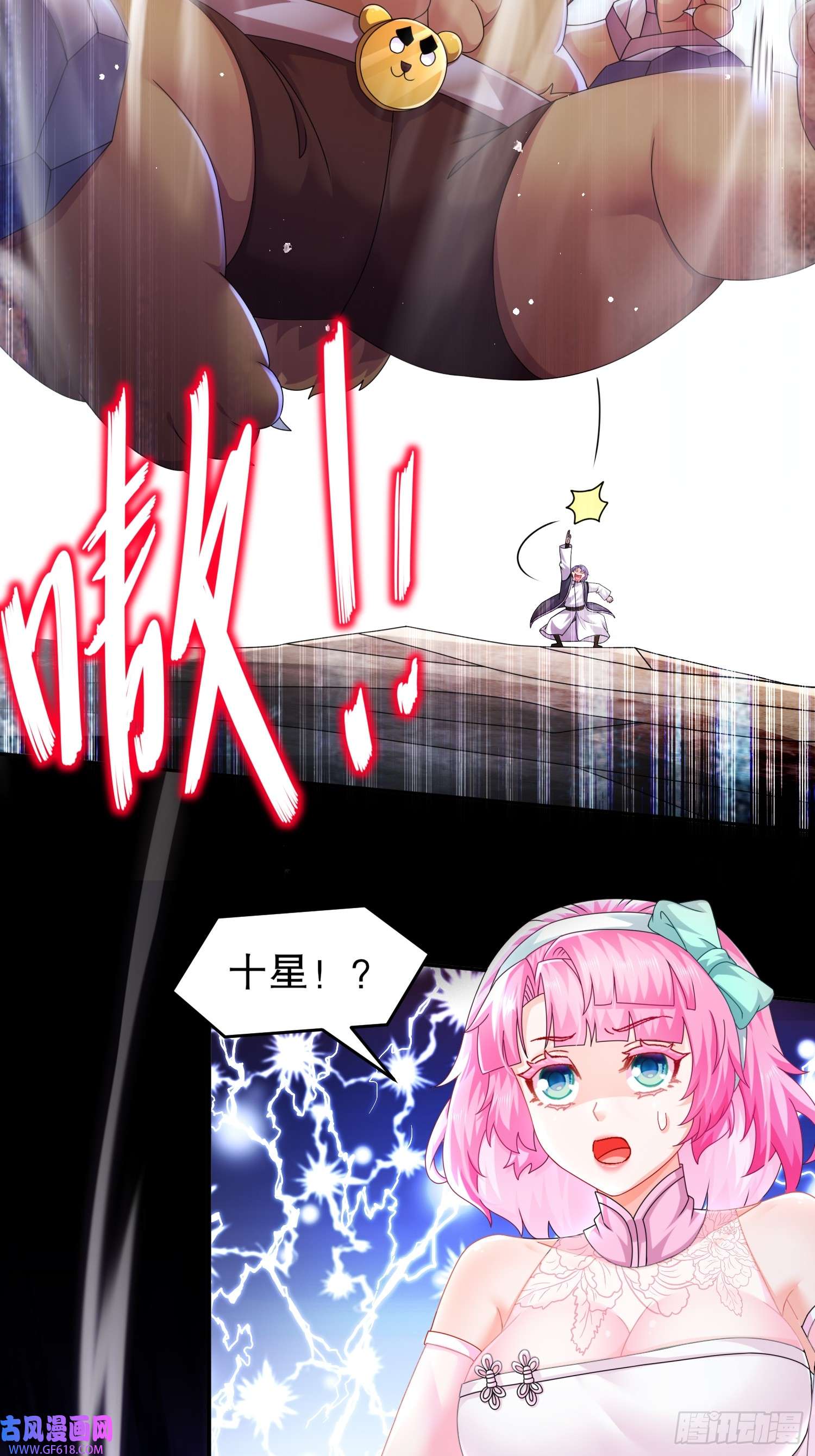 重生之吾皇万岁25-这个大宝贝有点……