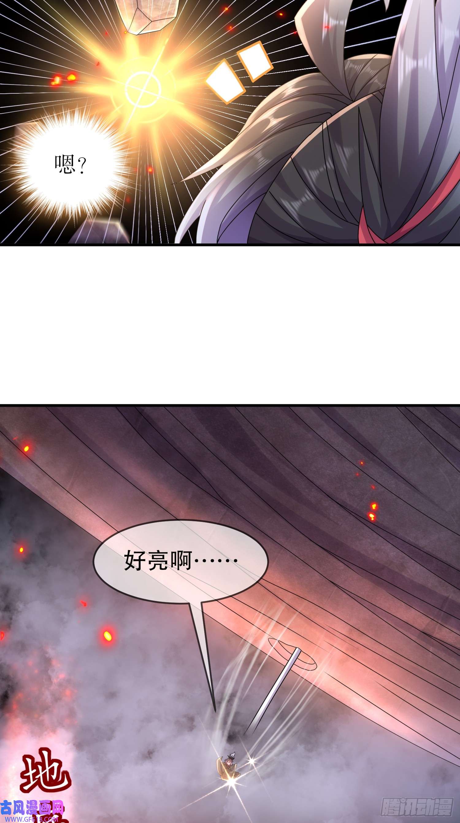 重生之吾皇万岁25-这个大宝贝有点……