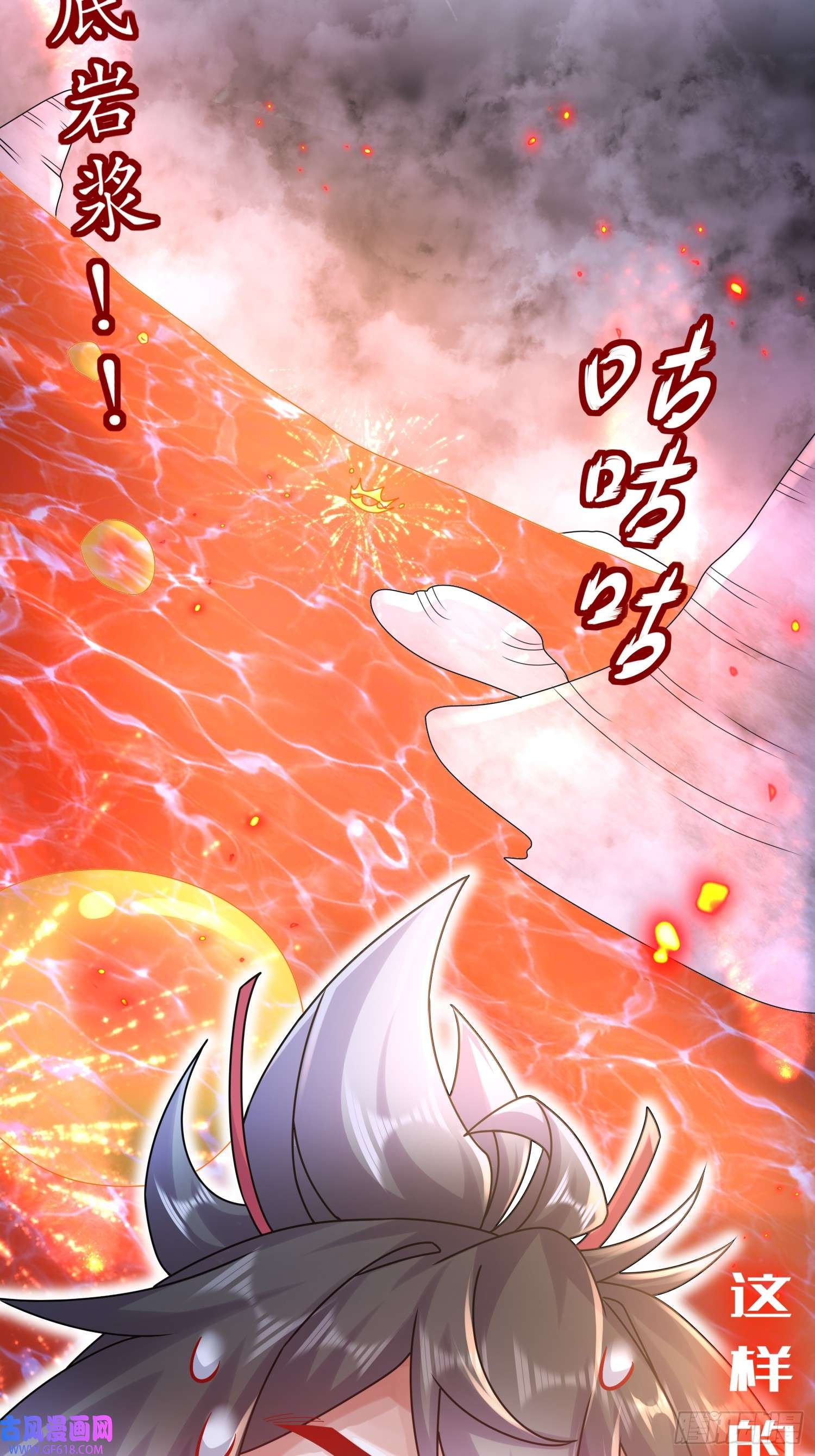 重生之吾皇万岁25-这个大宝贝有点……
