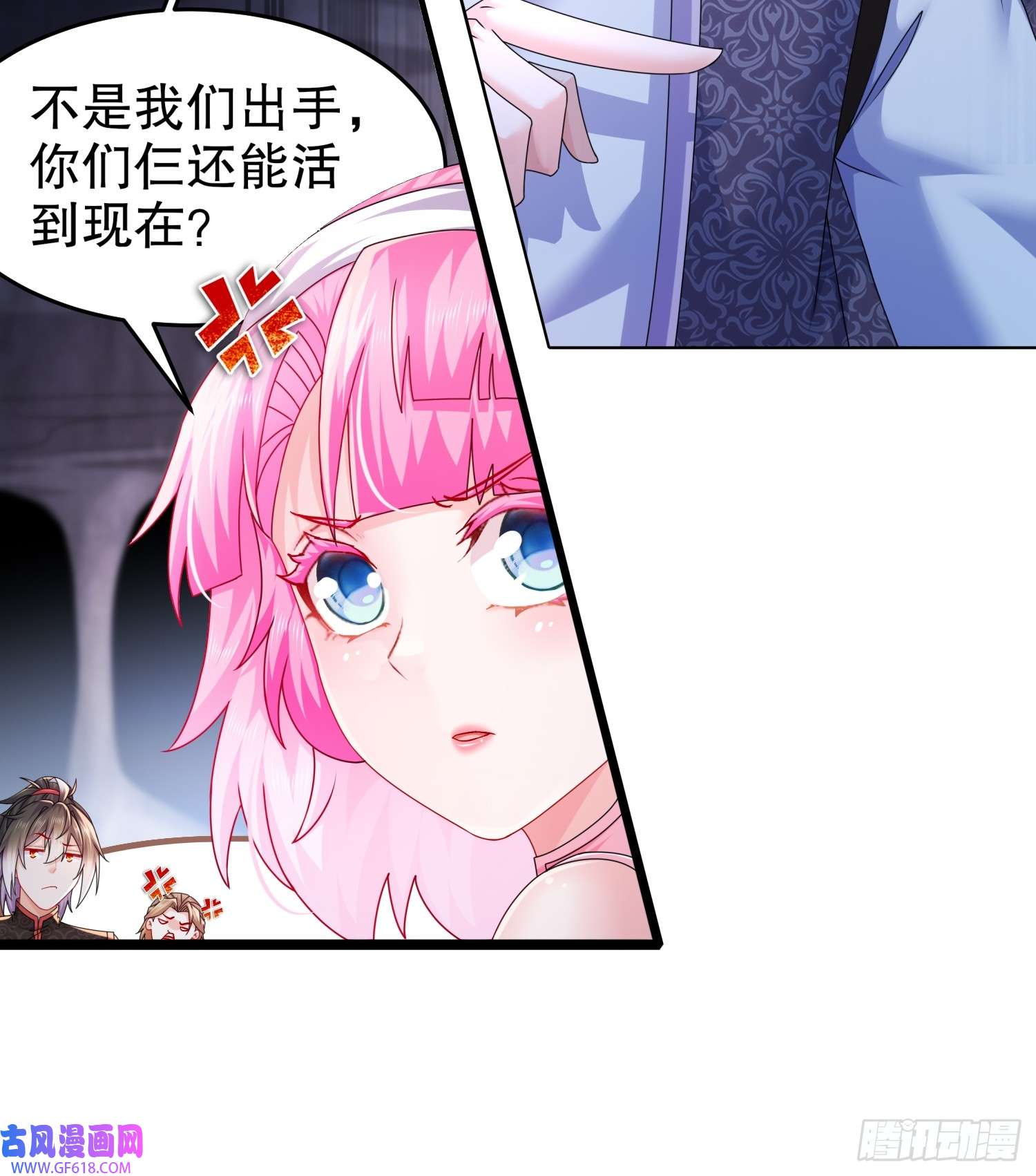 重生之吾皇万岁25-这个大宝贝有点……