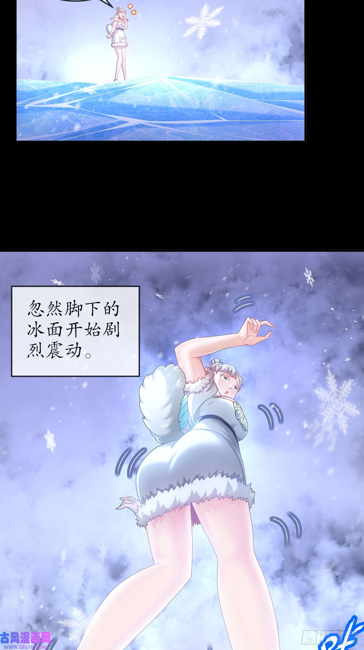 重生之吾皇万岁26-南奈，升级！