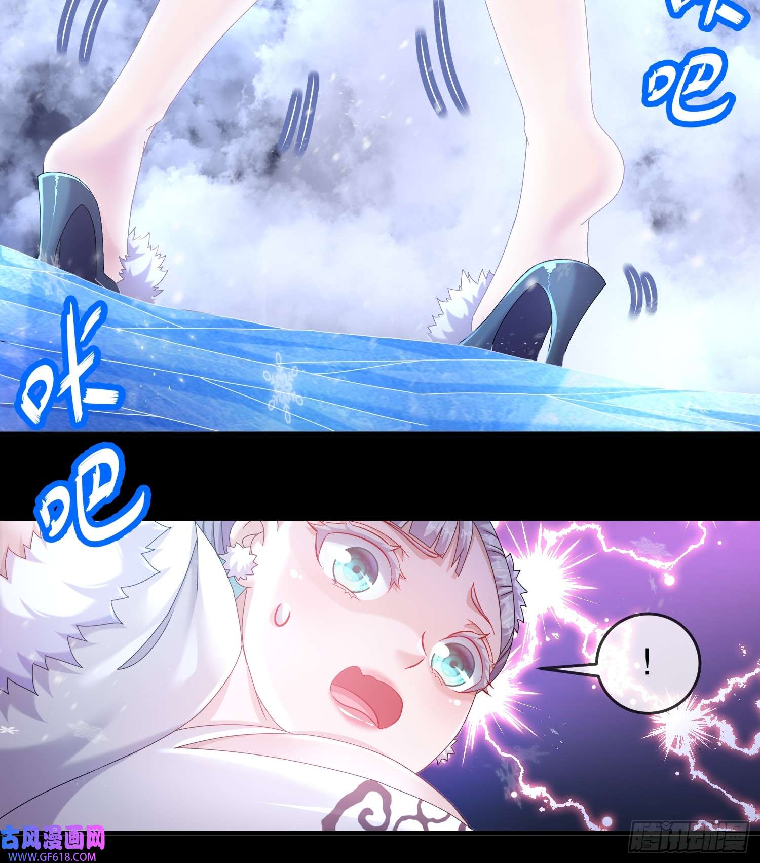 重生之吾皇万岁26-南奈，升级！