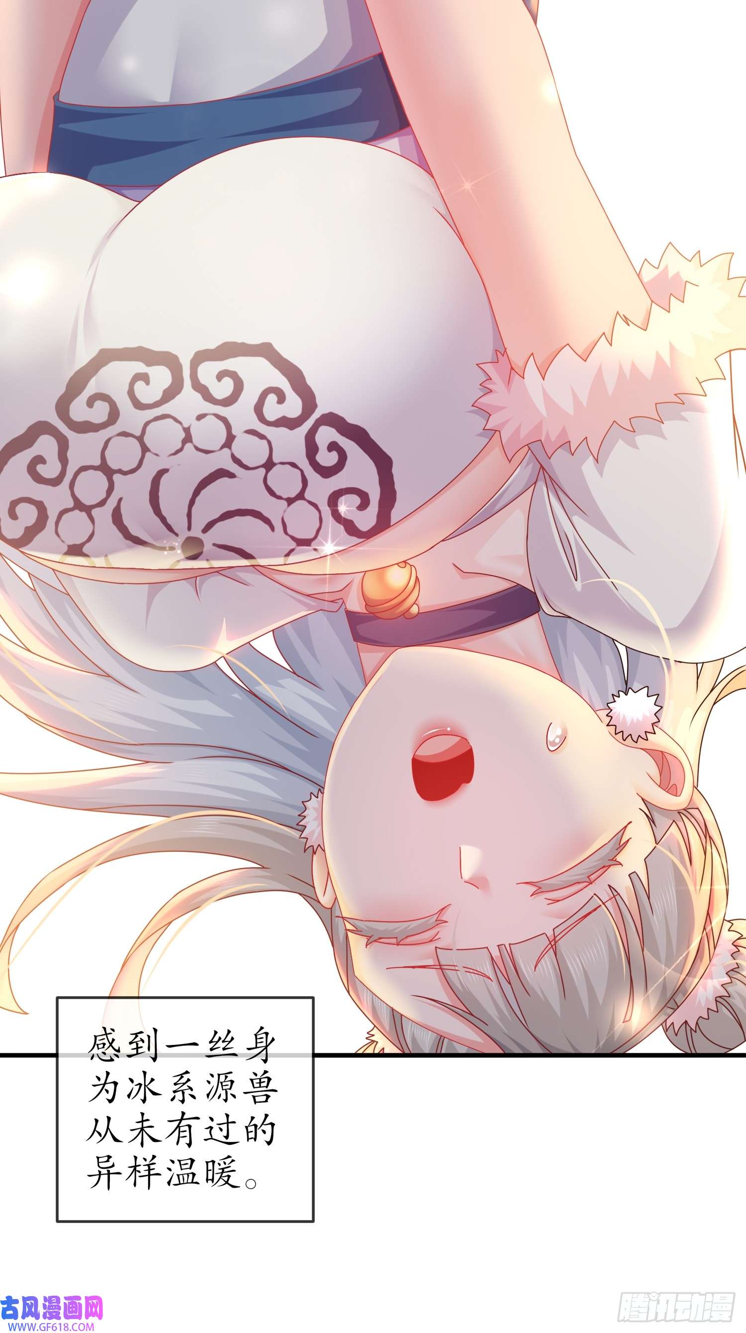 重生之吾皇万岁26-南奈，升级！
