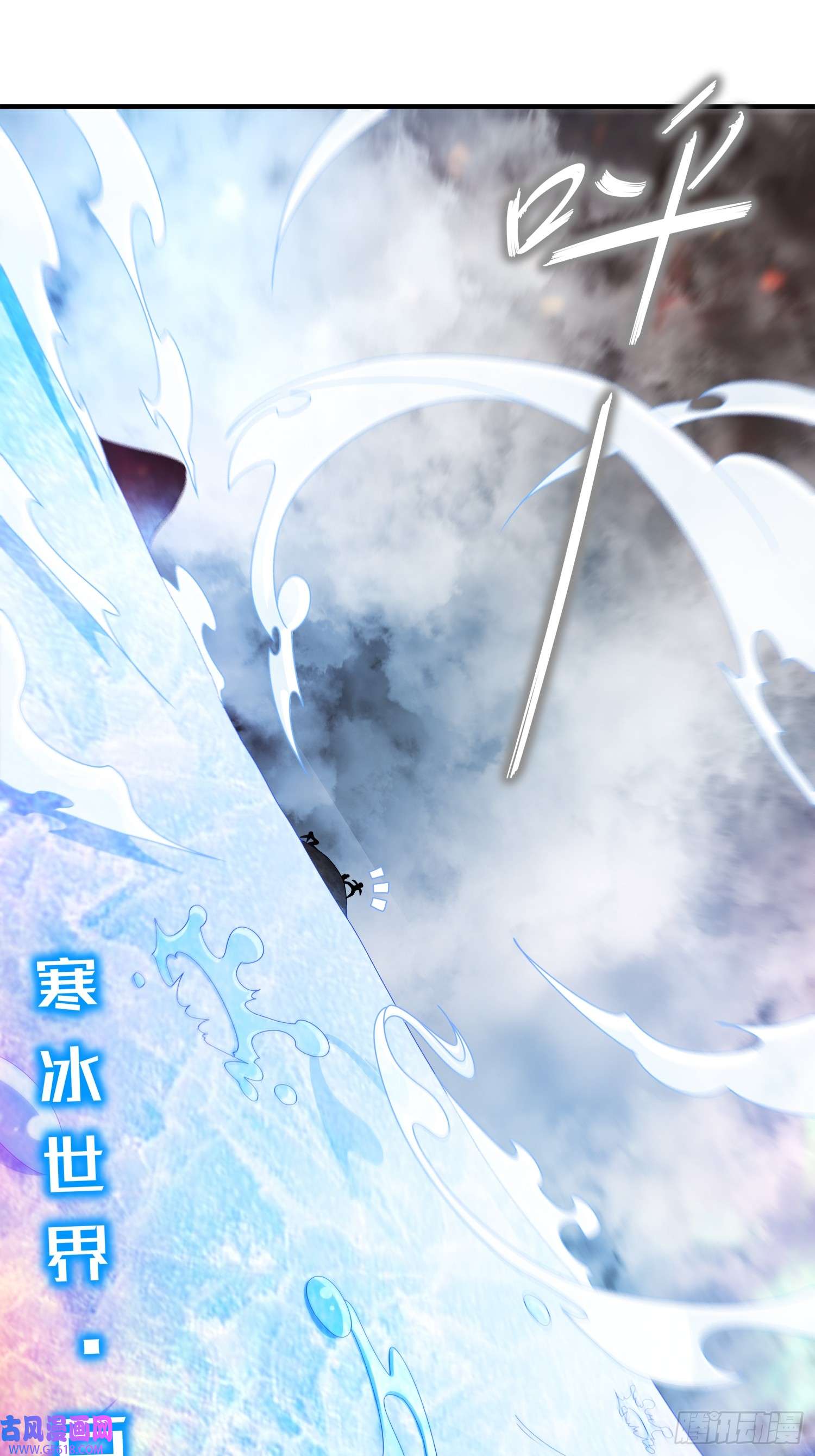 重生之吾皇万岁26-南奈，升级！