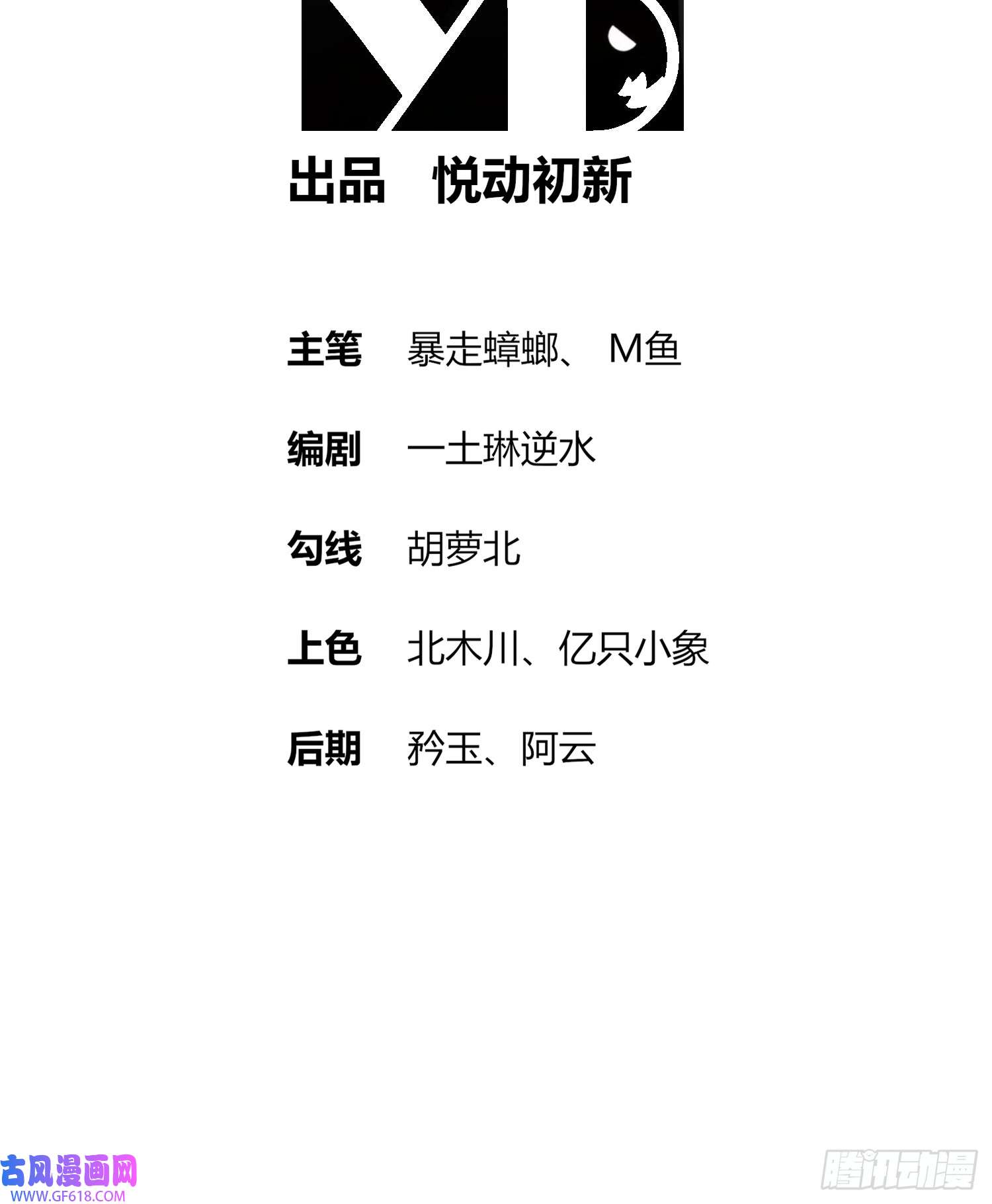 重生之吾皇万岁28-顶