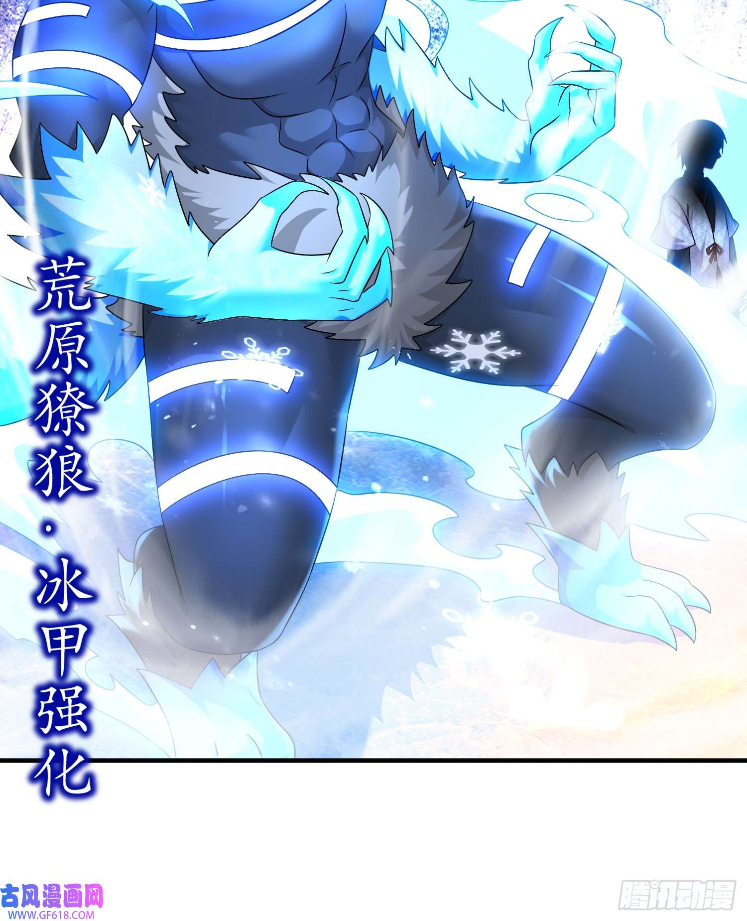 重生之吾皇万岁28-顶