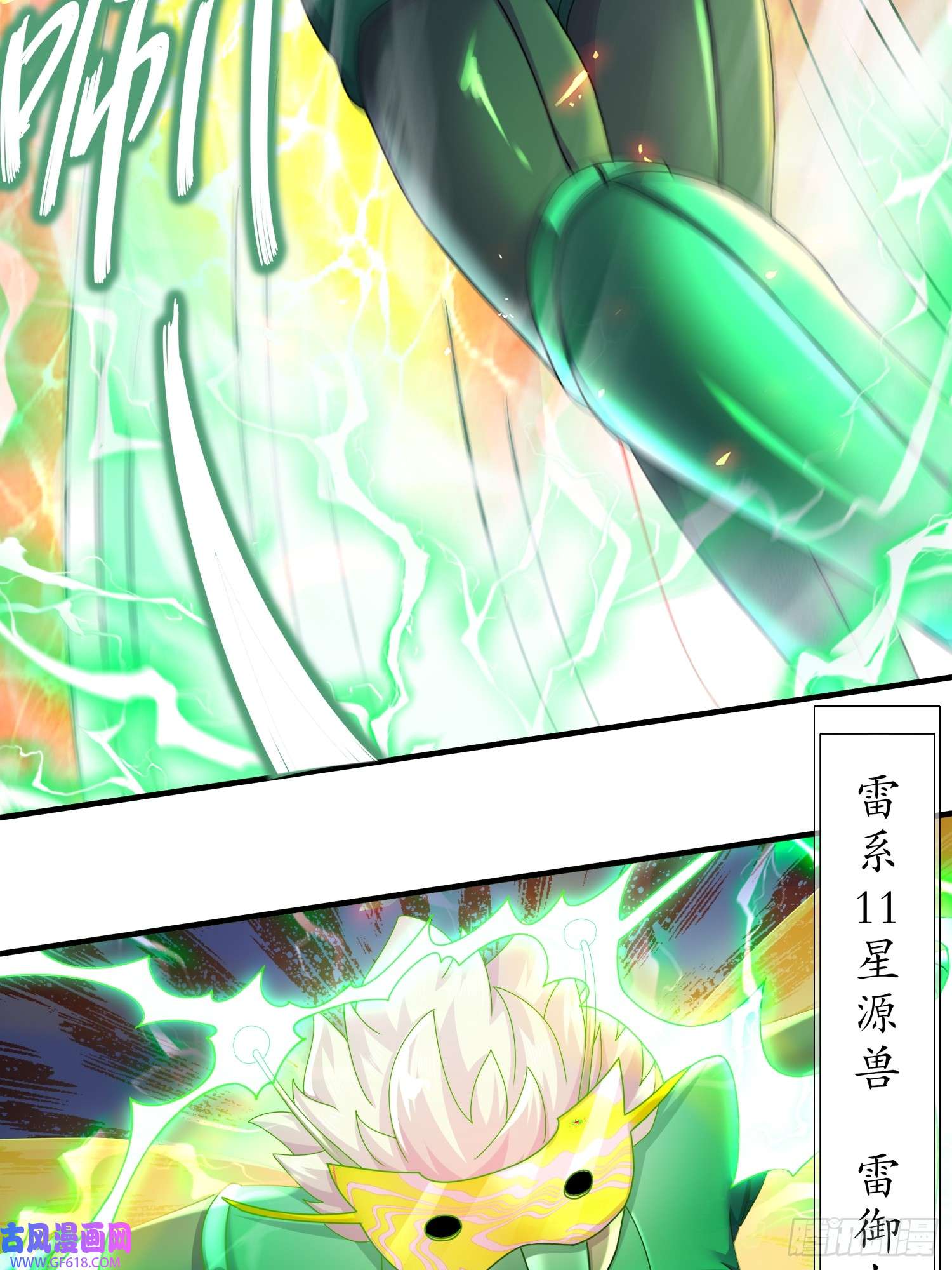重生之吾皇万岁28-顶