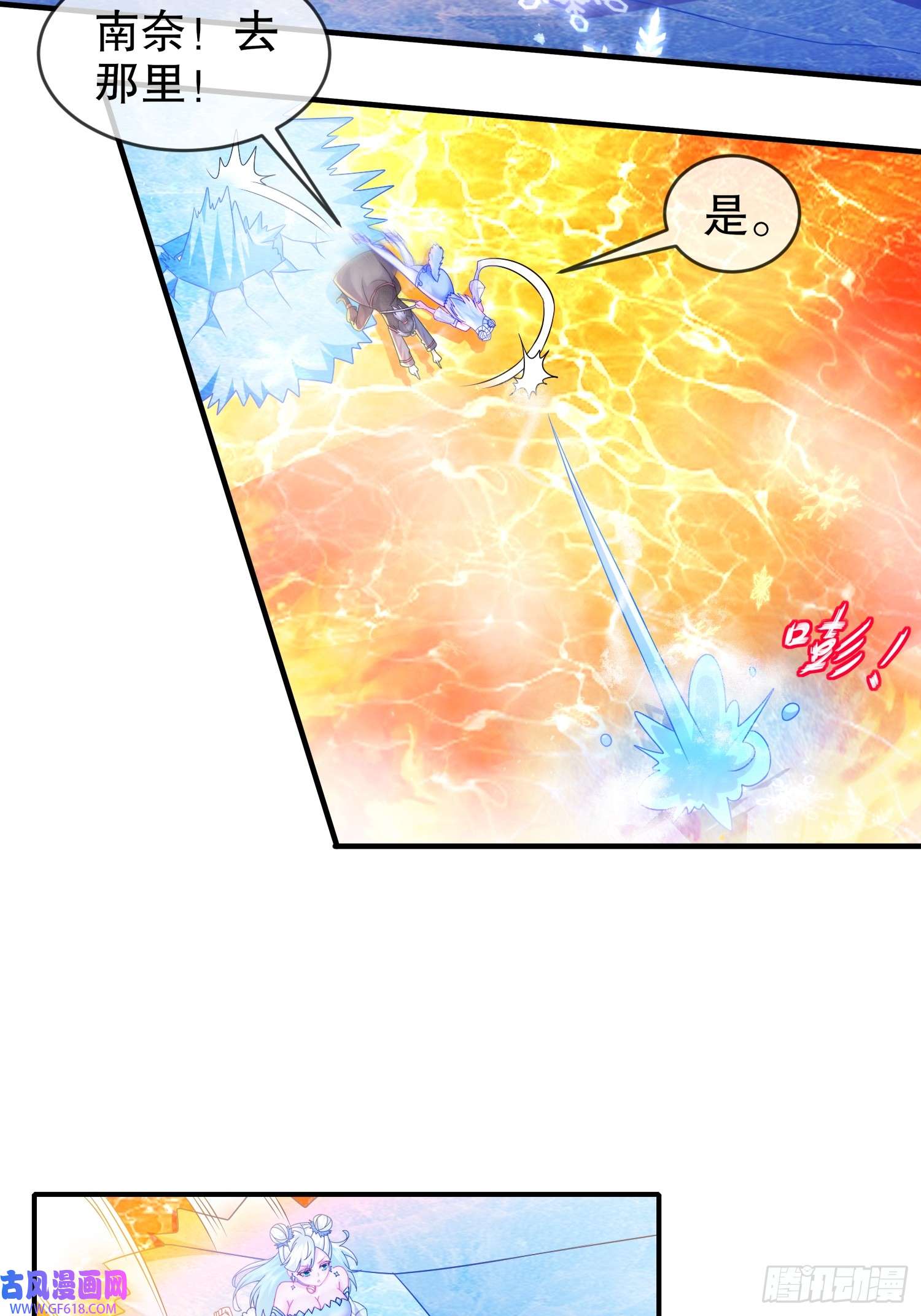 重生之吾皇万岁28-顶