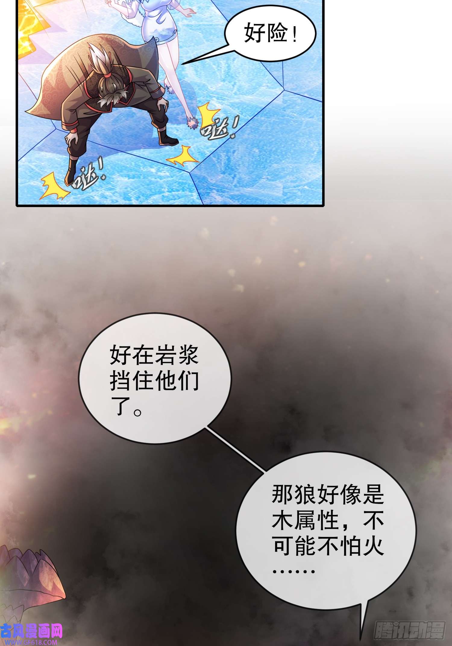 重生之吾皇万岁28-顶